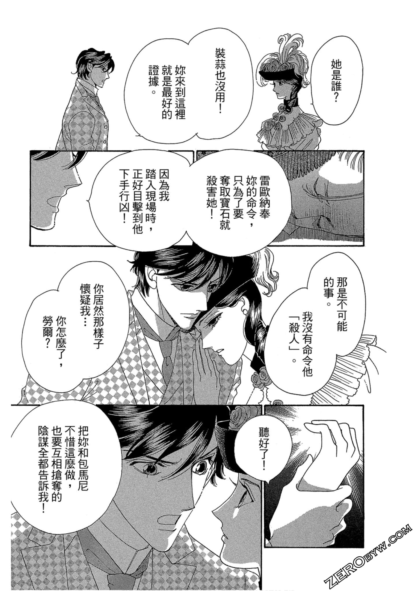 Page 92