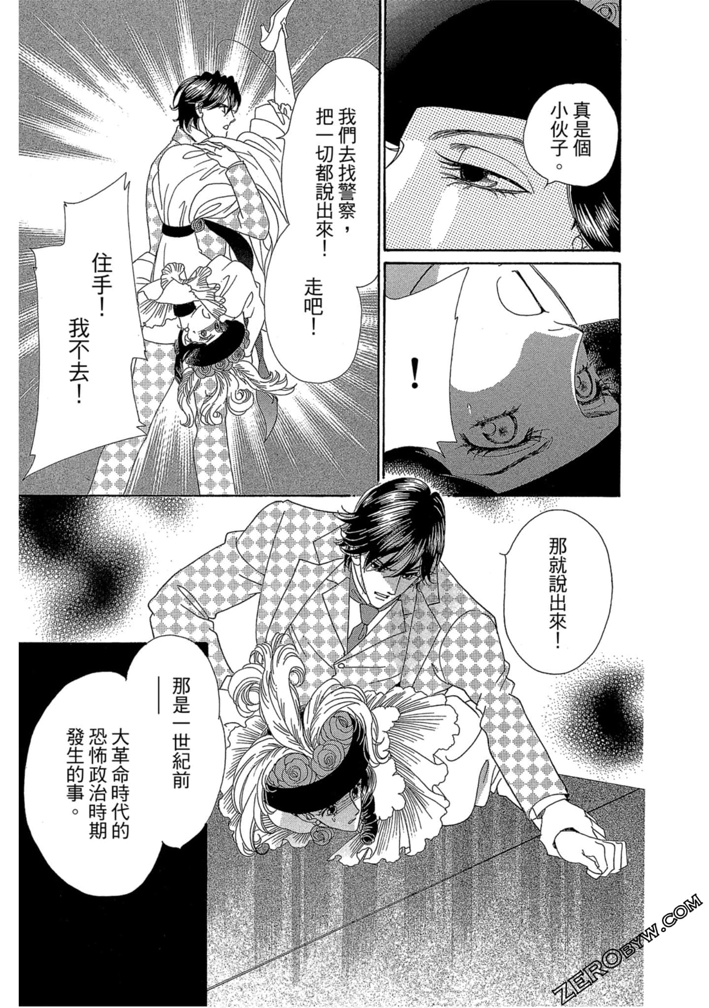 Page 94