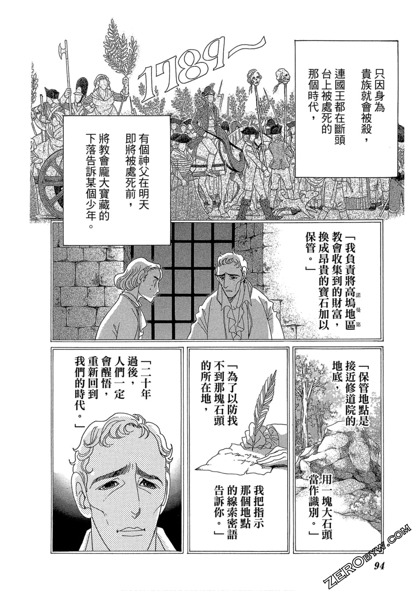 Page 95