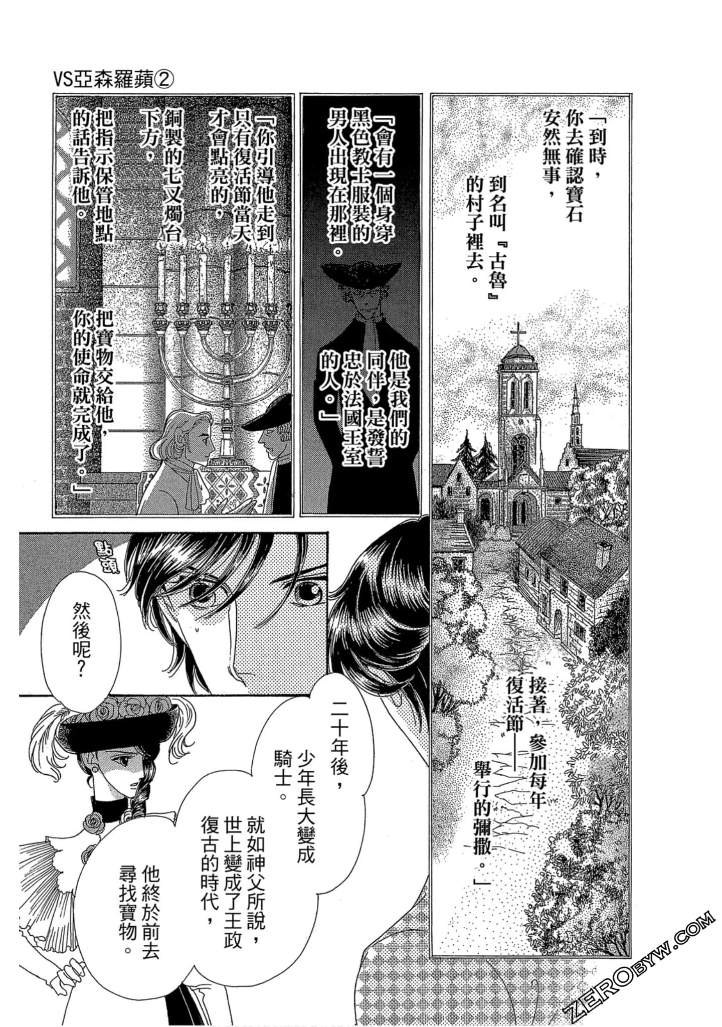 Page 96