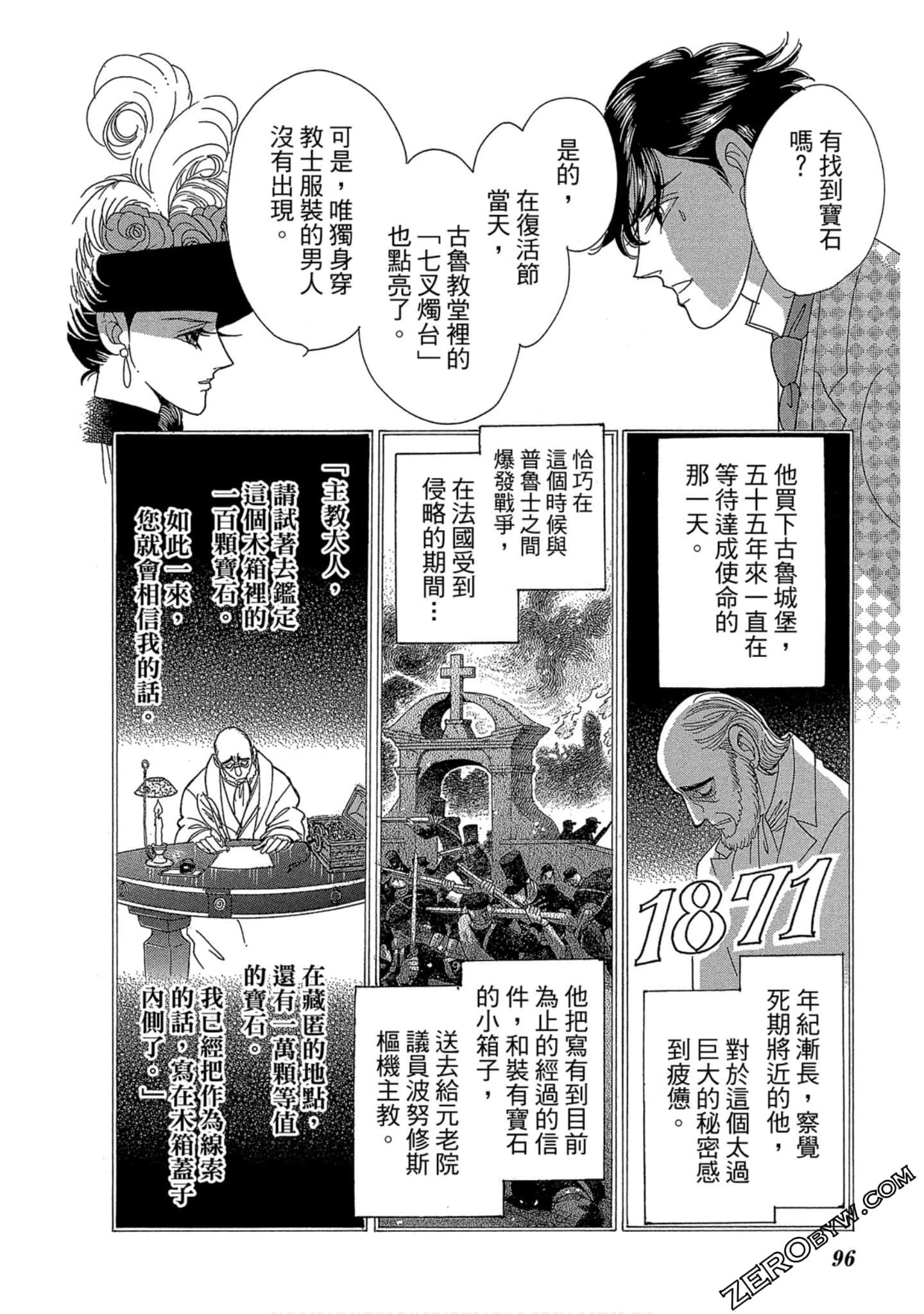 Page 97