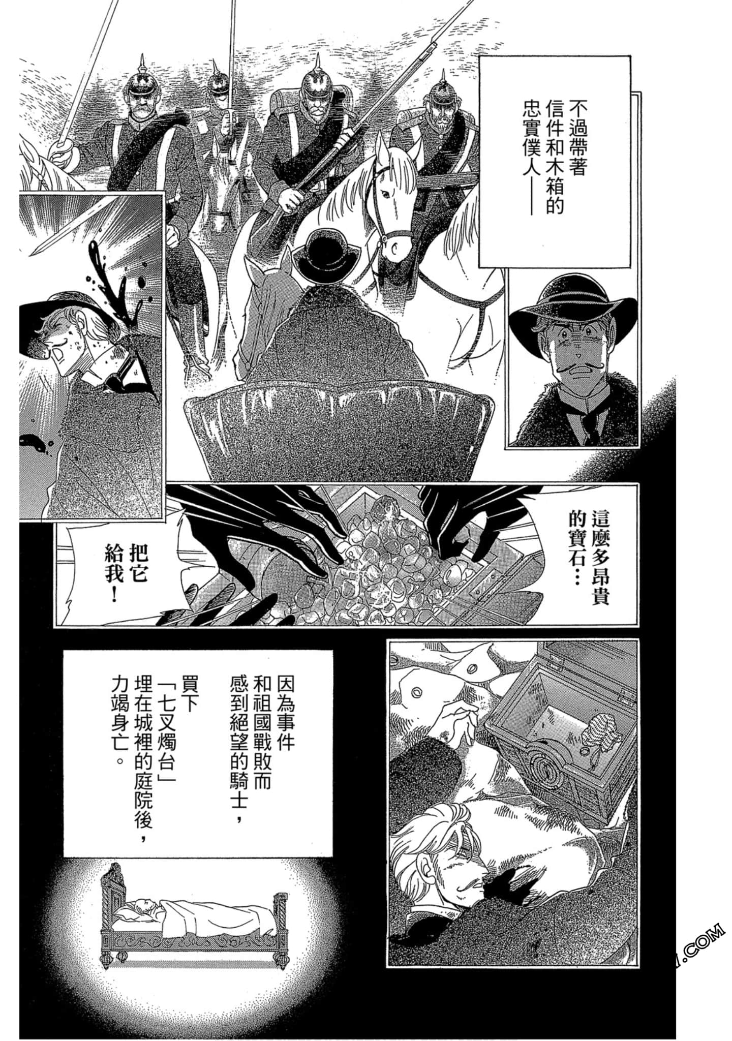 Page 98