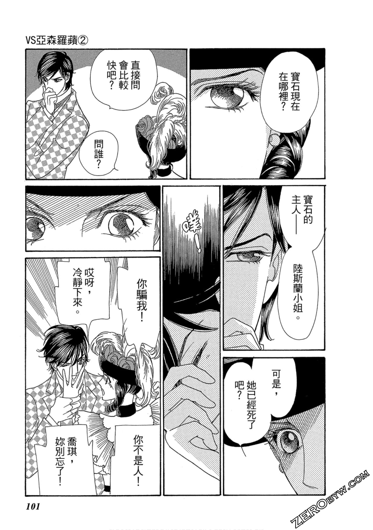 Page 102