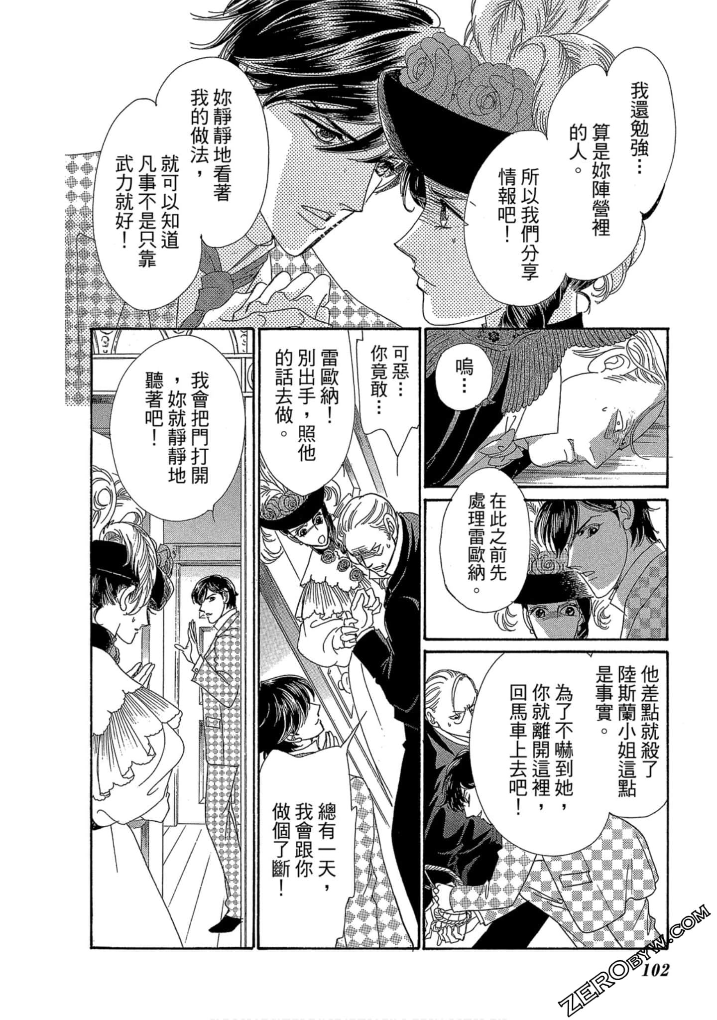 Page 103