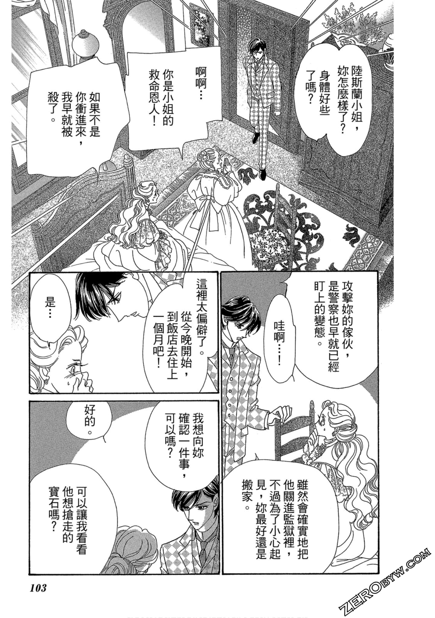 Page 104