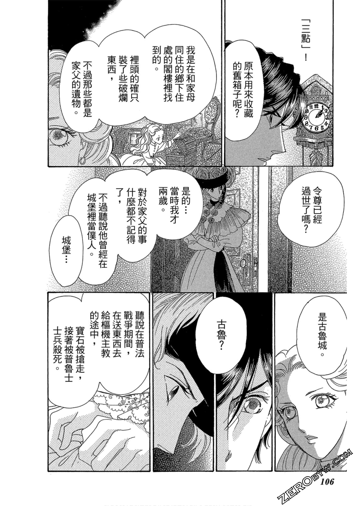 Page 107