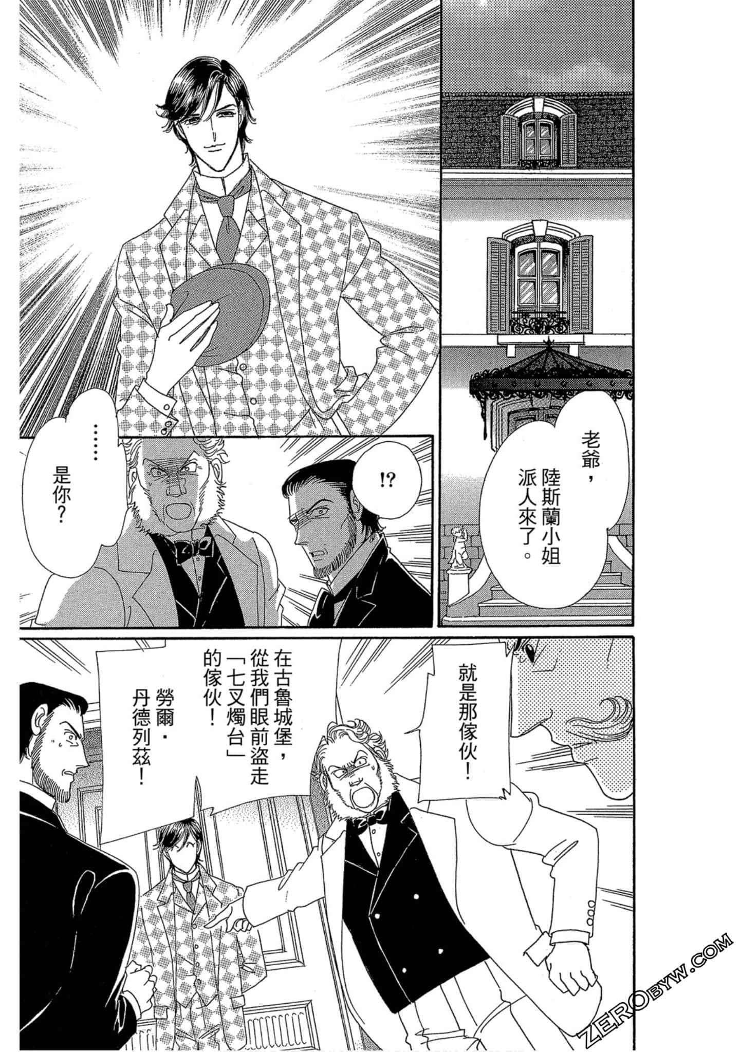 Page 112