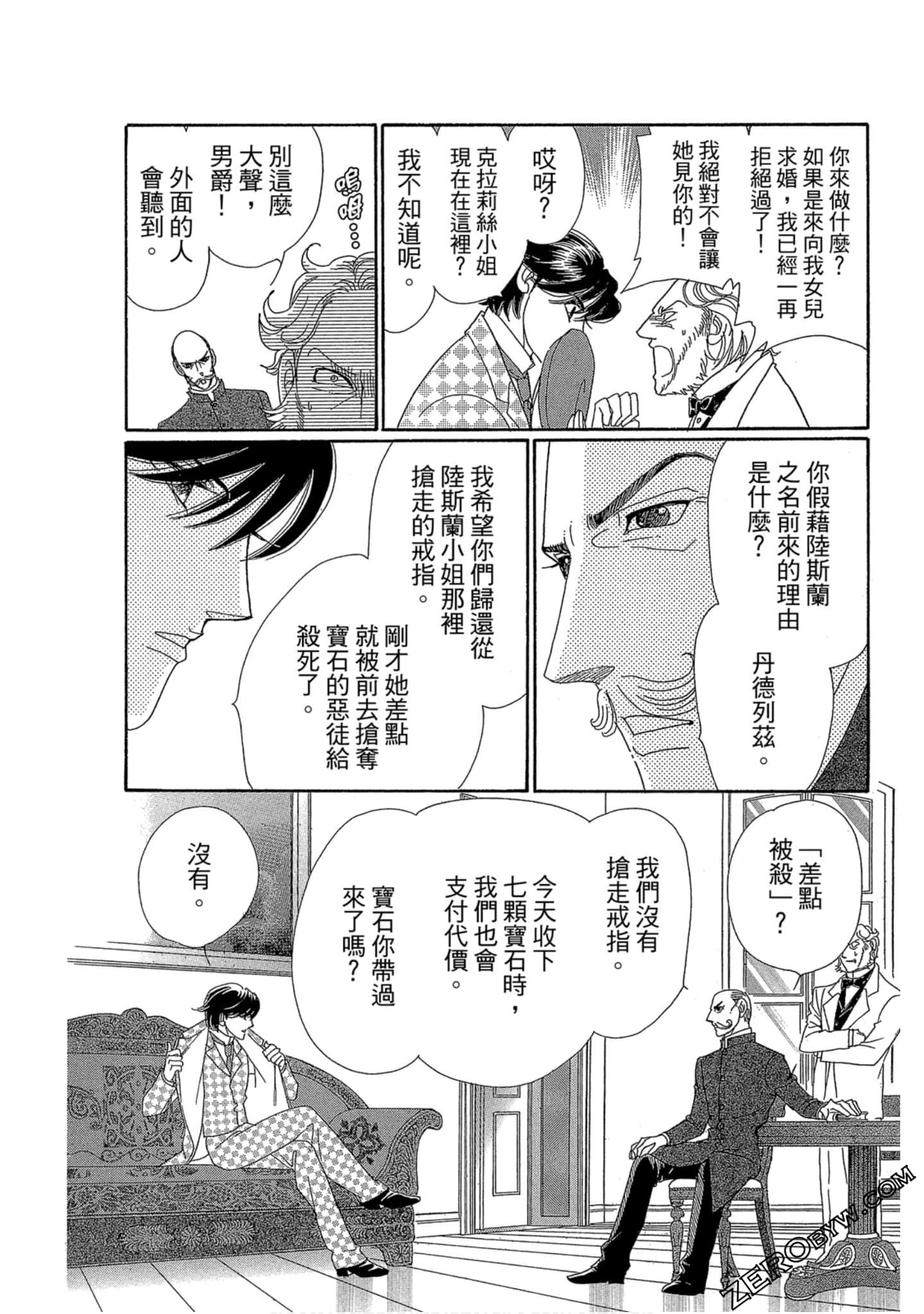 Page 113
