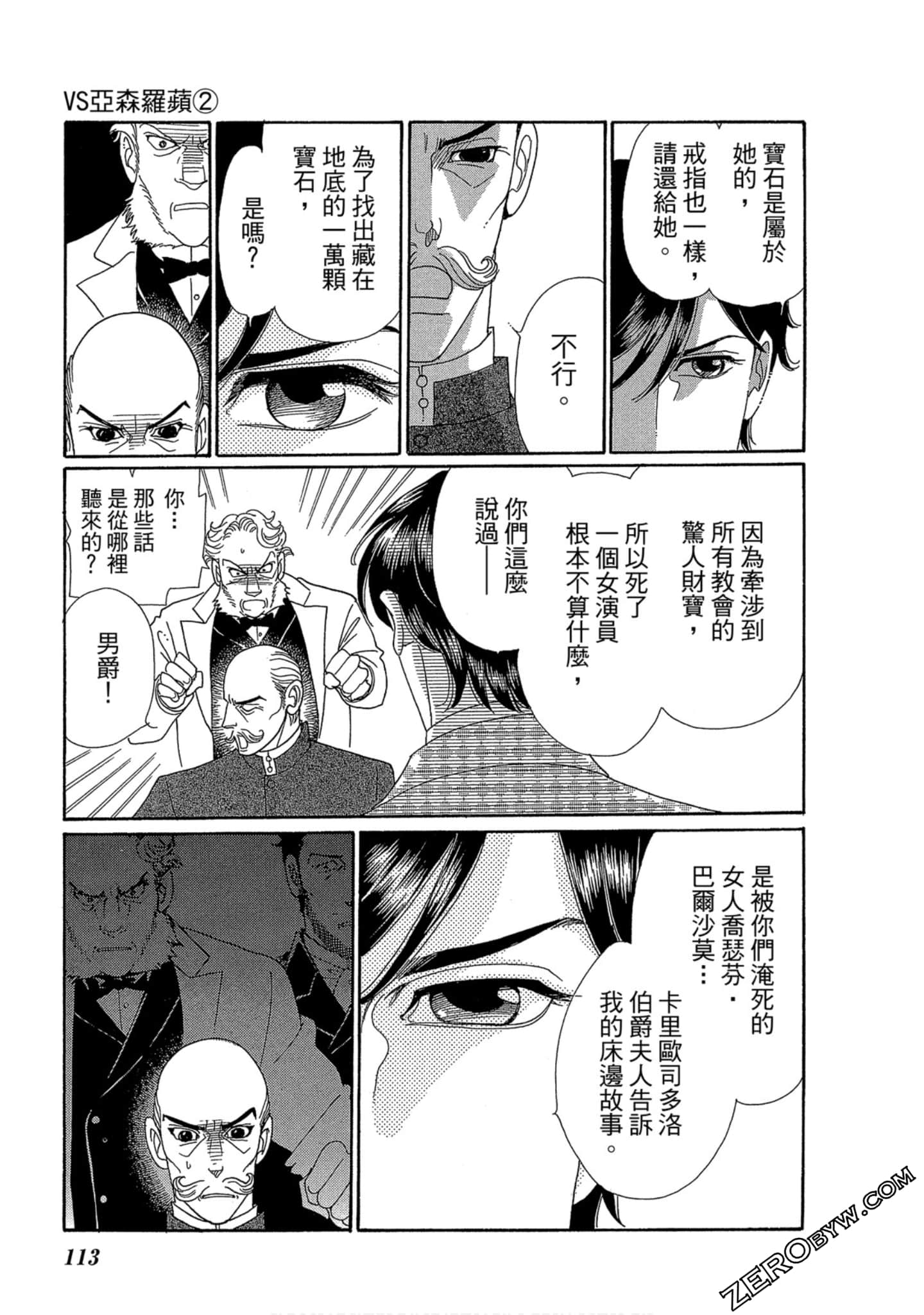 Page 114