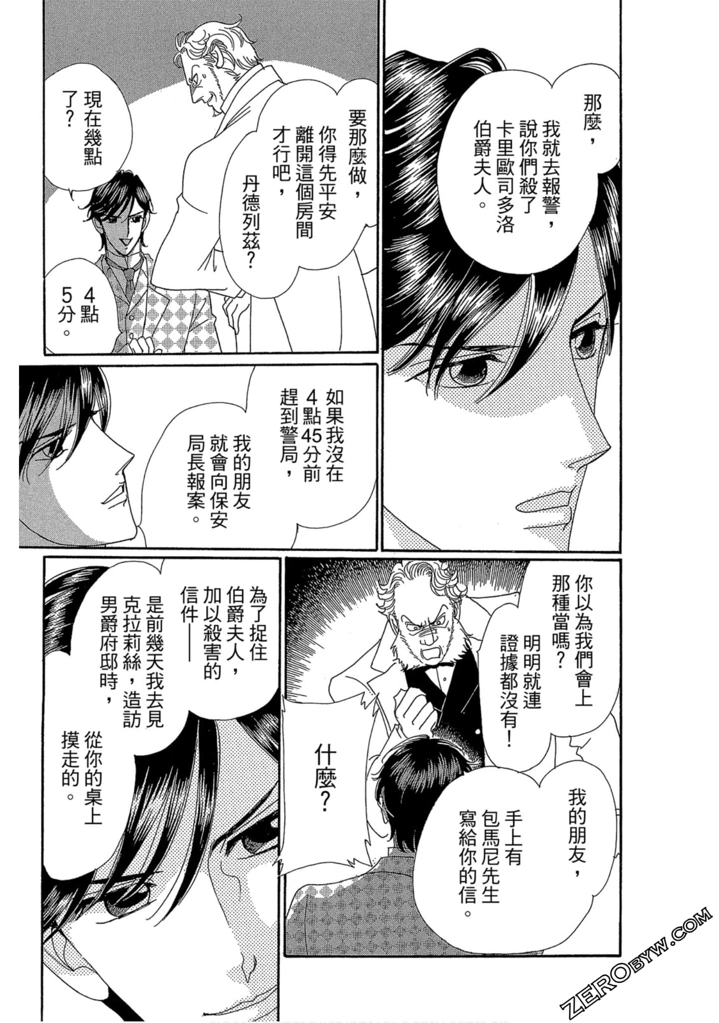 Page 116