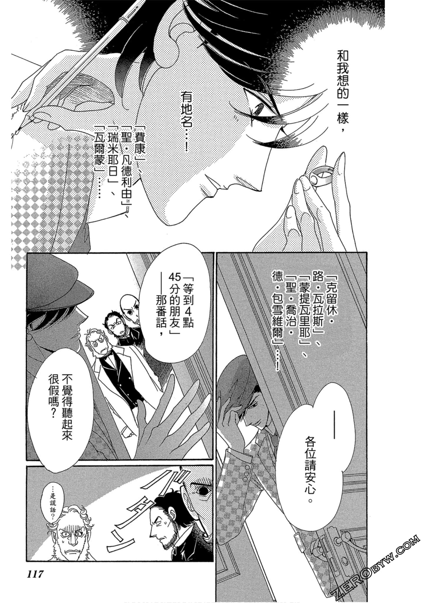 Page 118