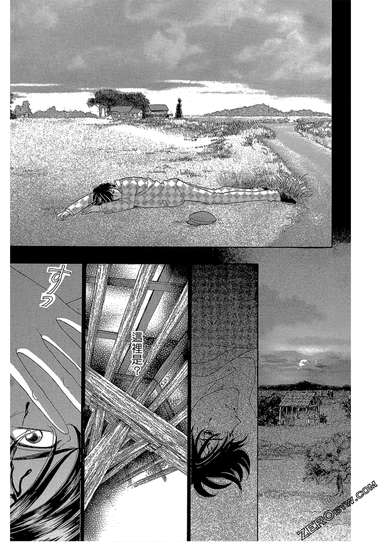 Page 122