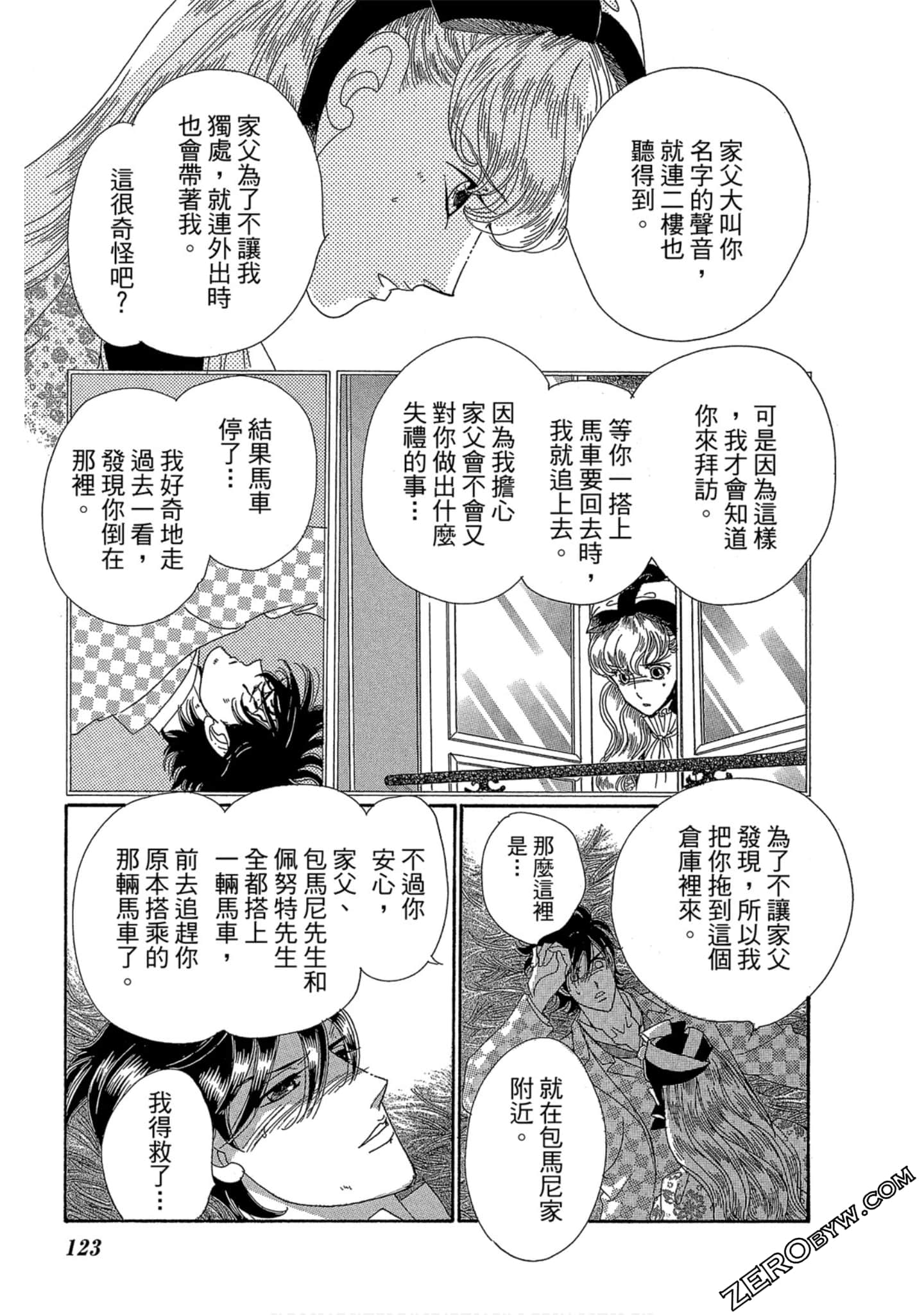 Page 124