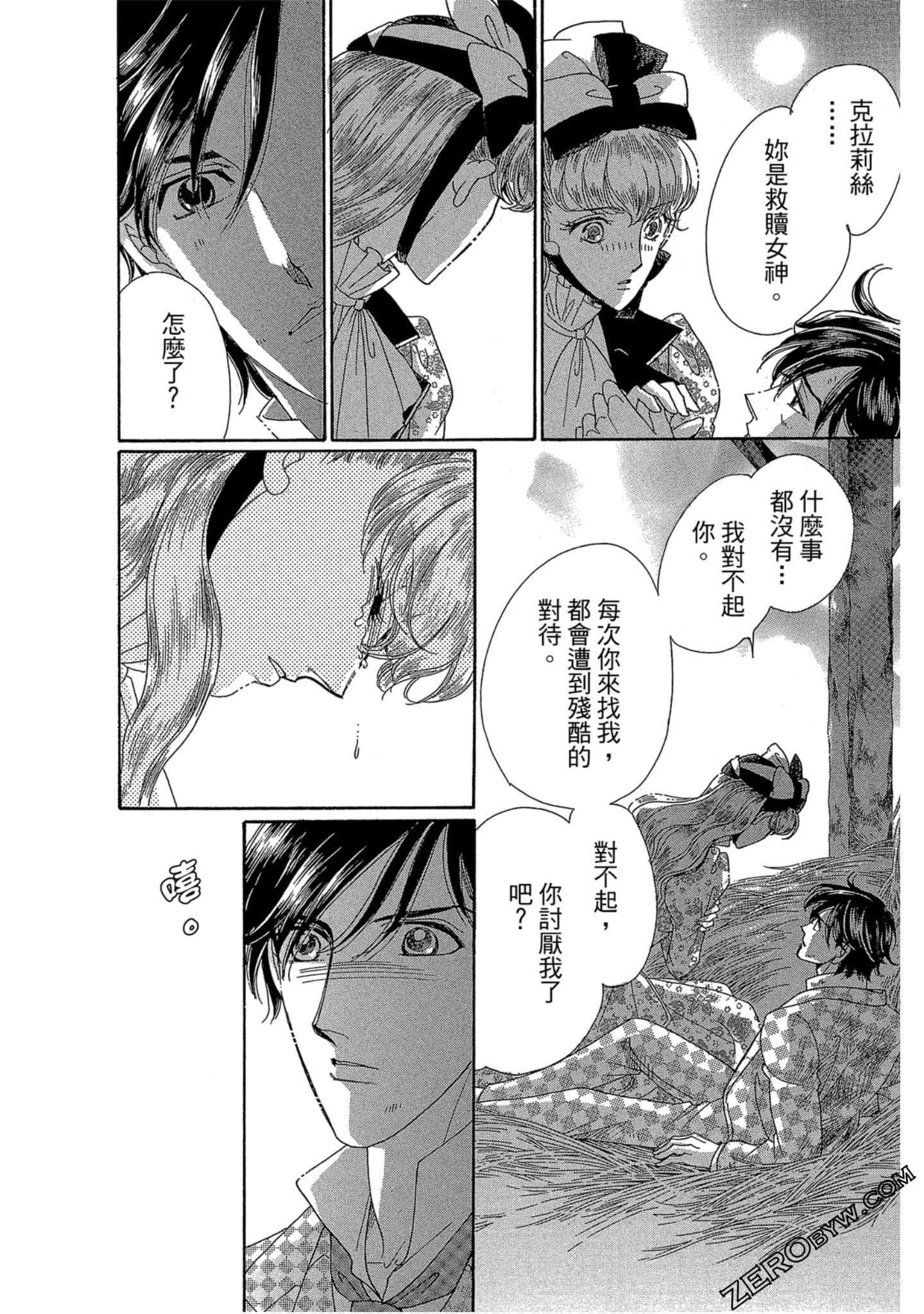 Page 125