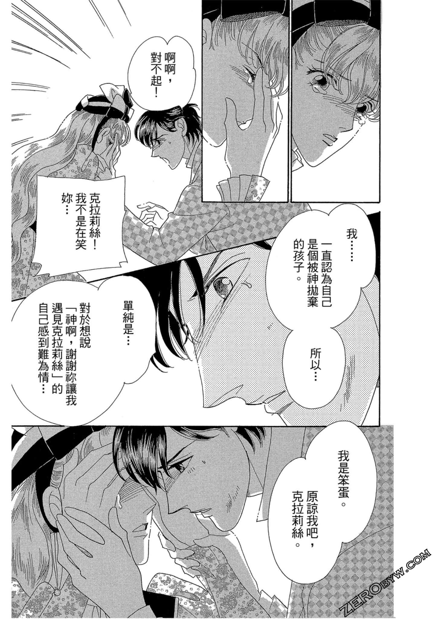 Page 126
