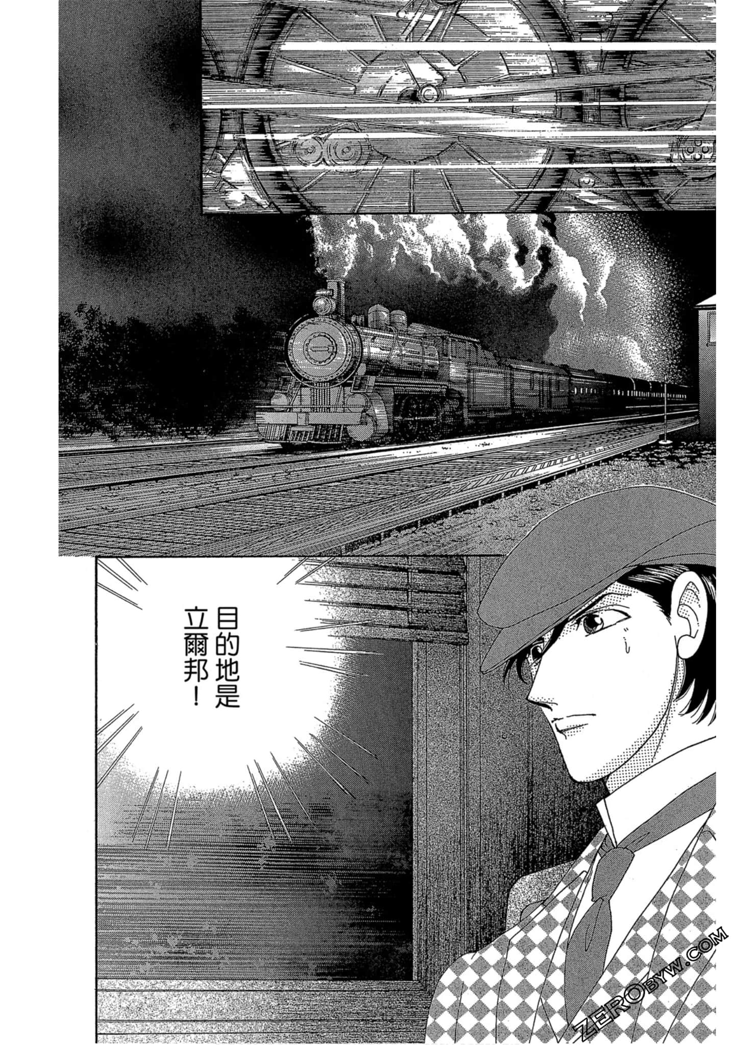 Page 131