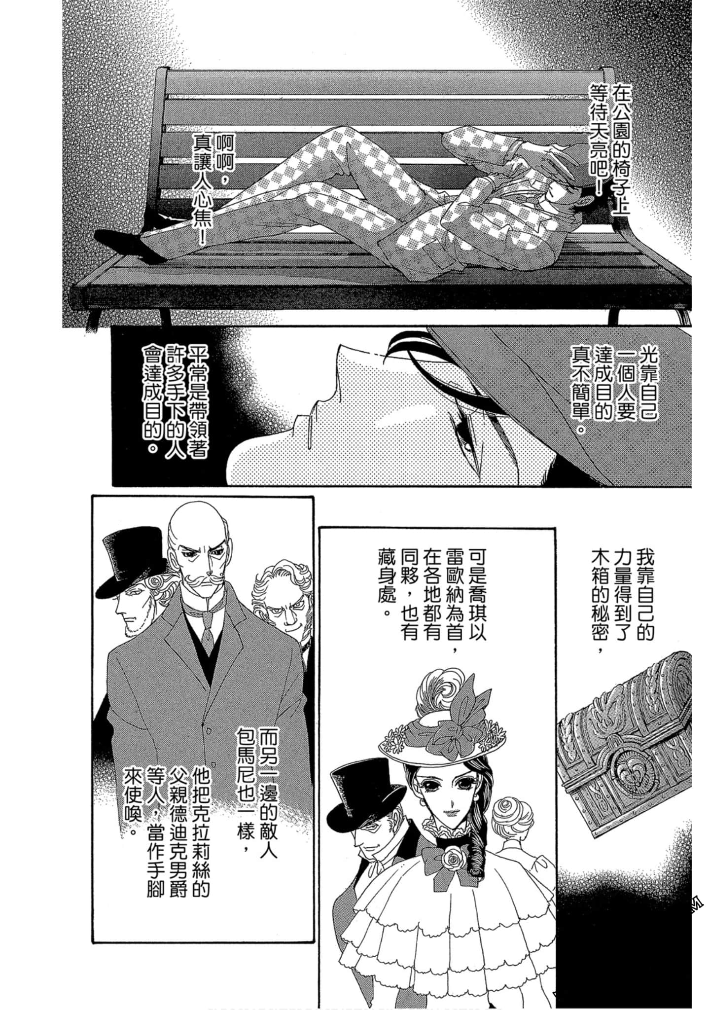 Page 133