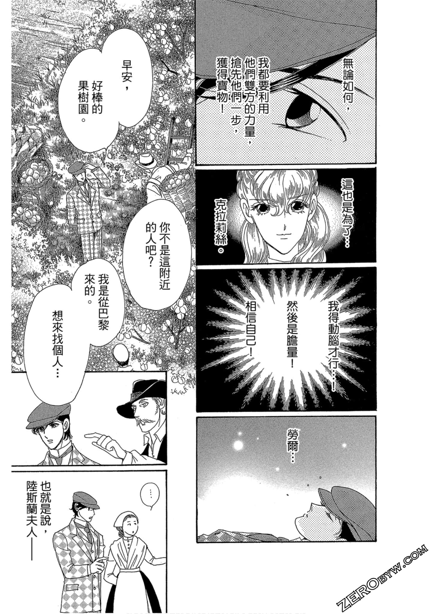 Page 134