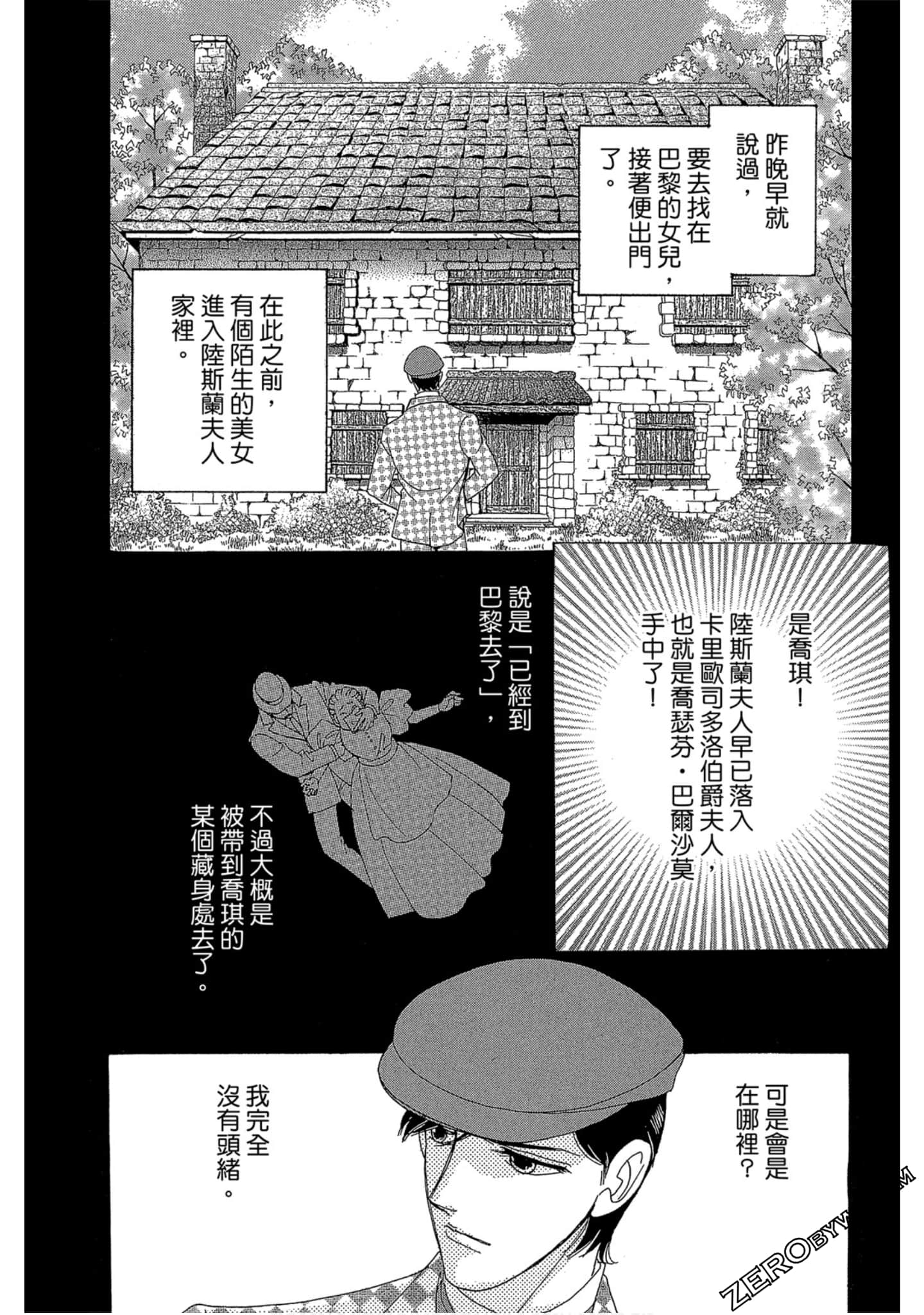 Page 135