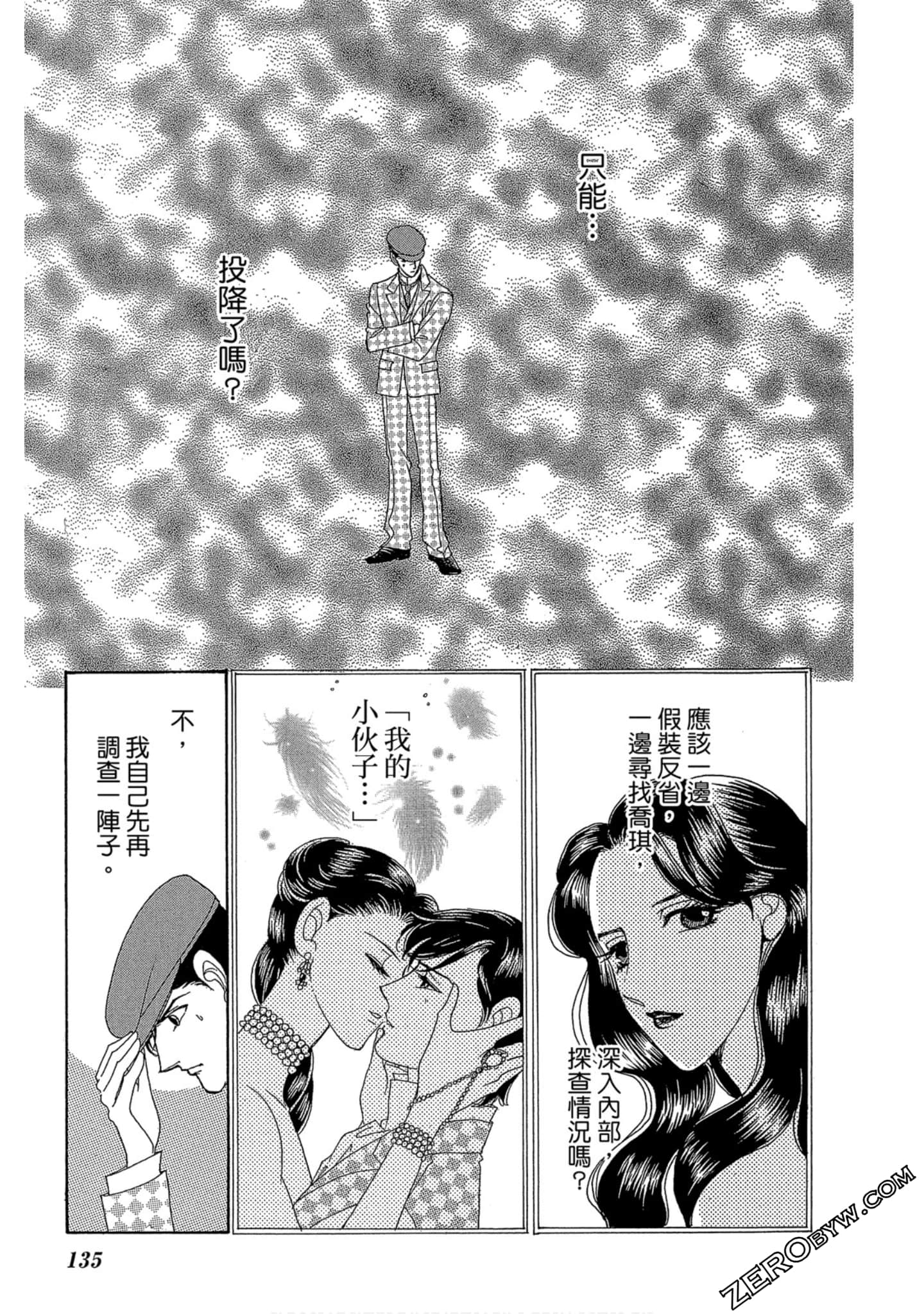 Page 136