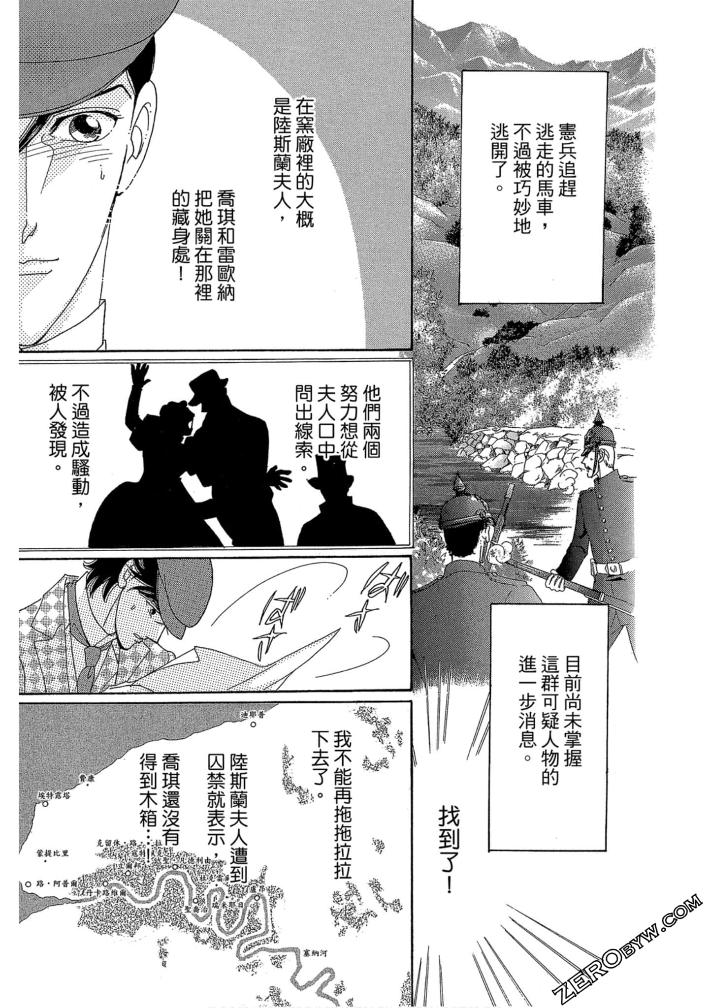 Page 138
