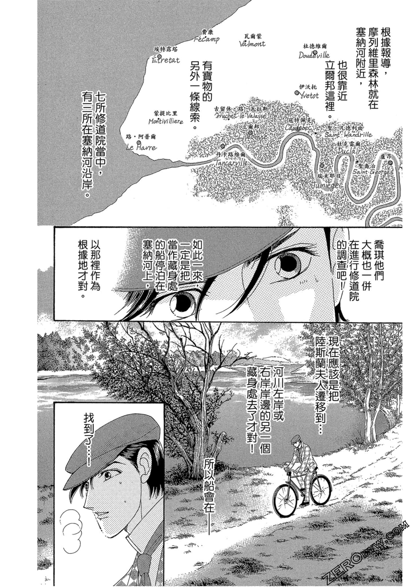 Page 139