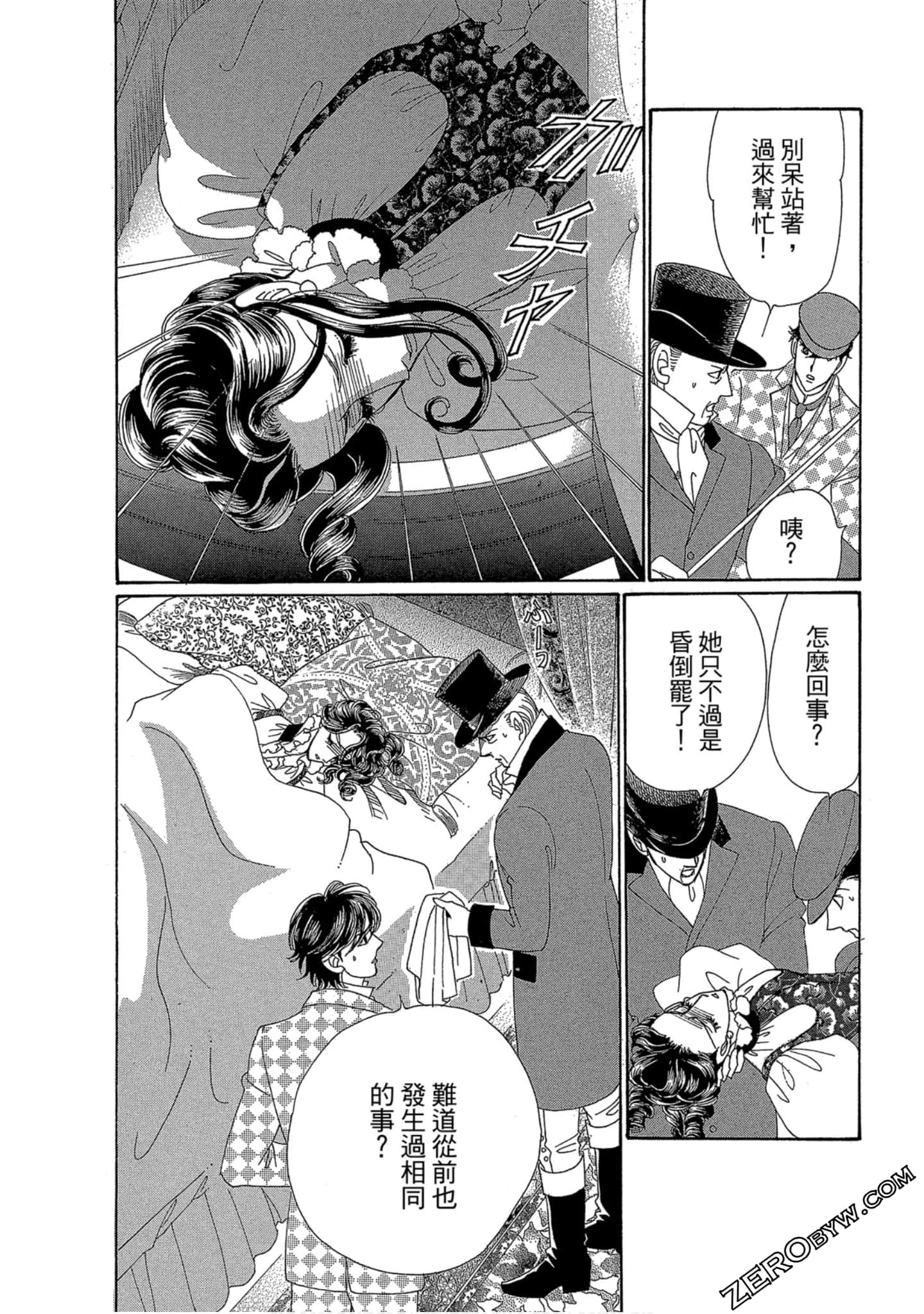 Page 141