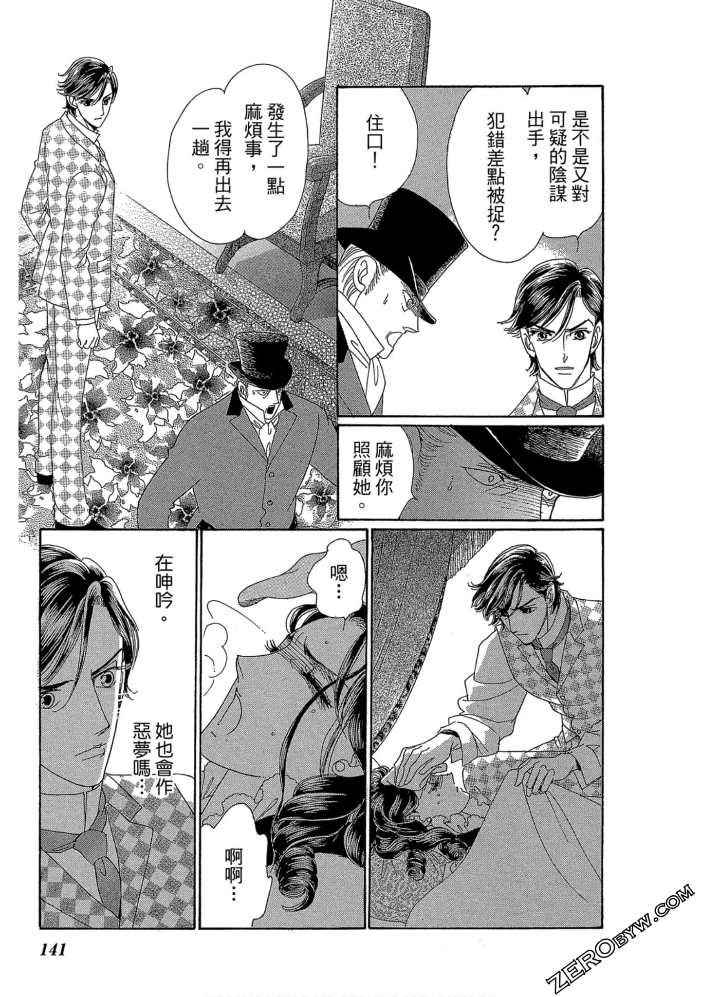 Page 142