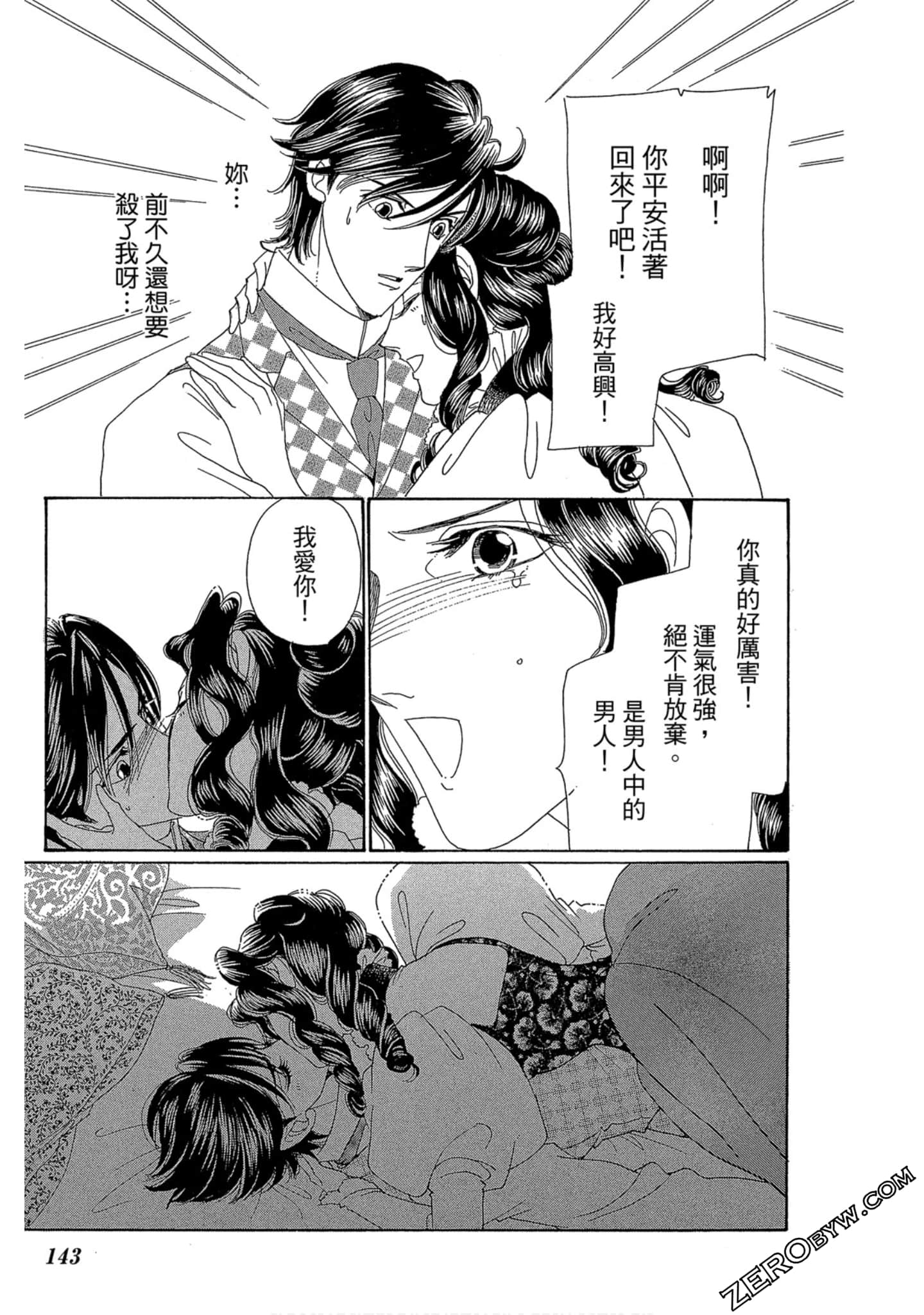 Page 144
