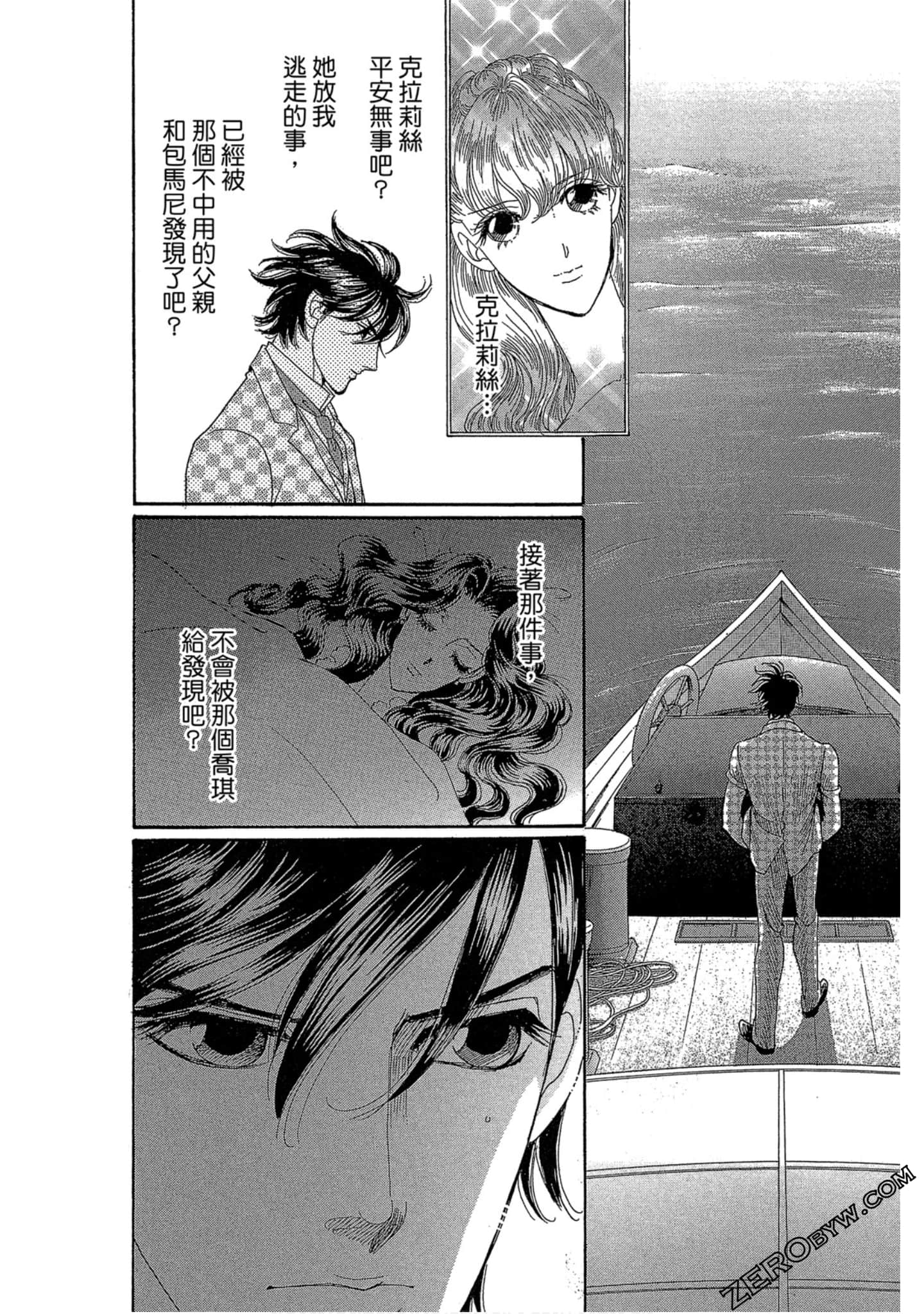 Page 147