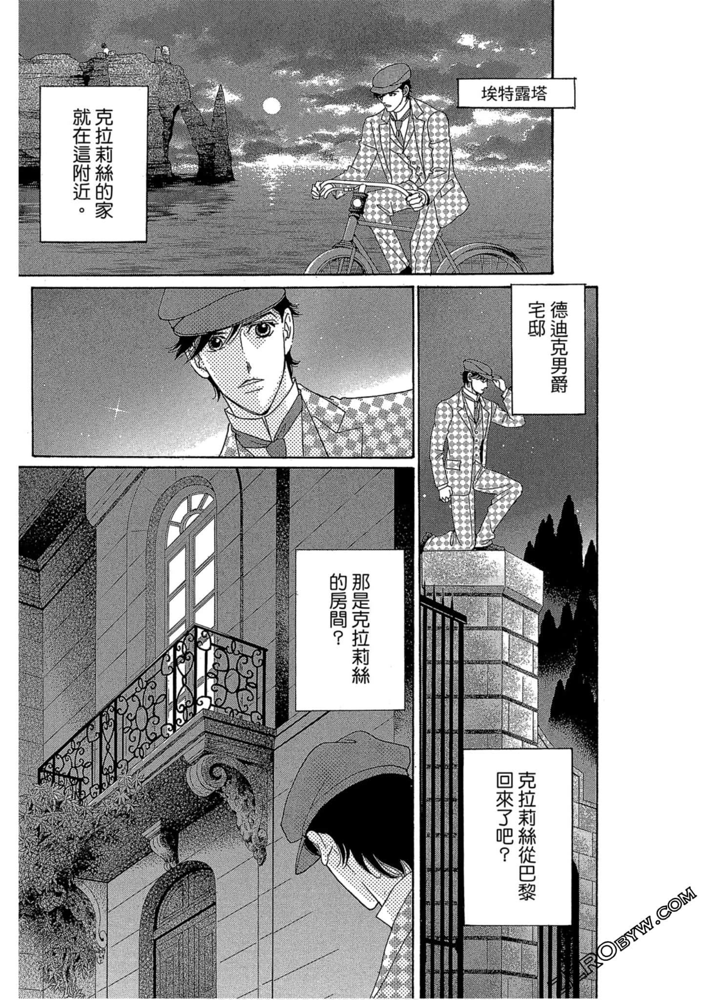 Page 148