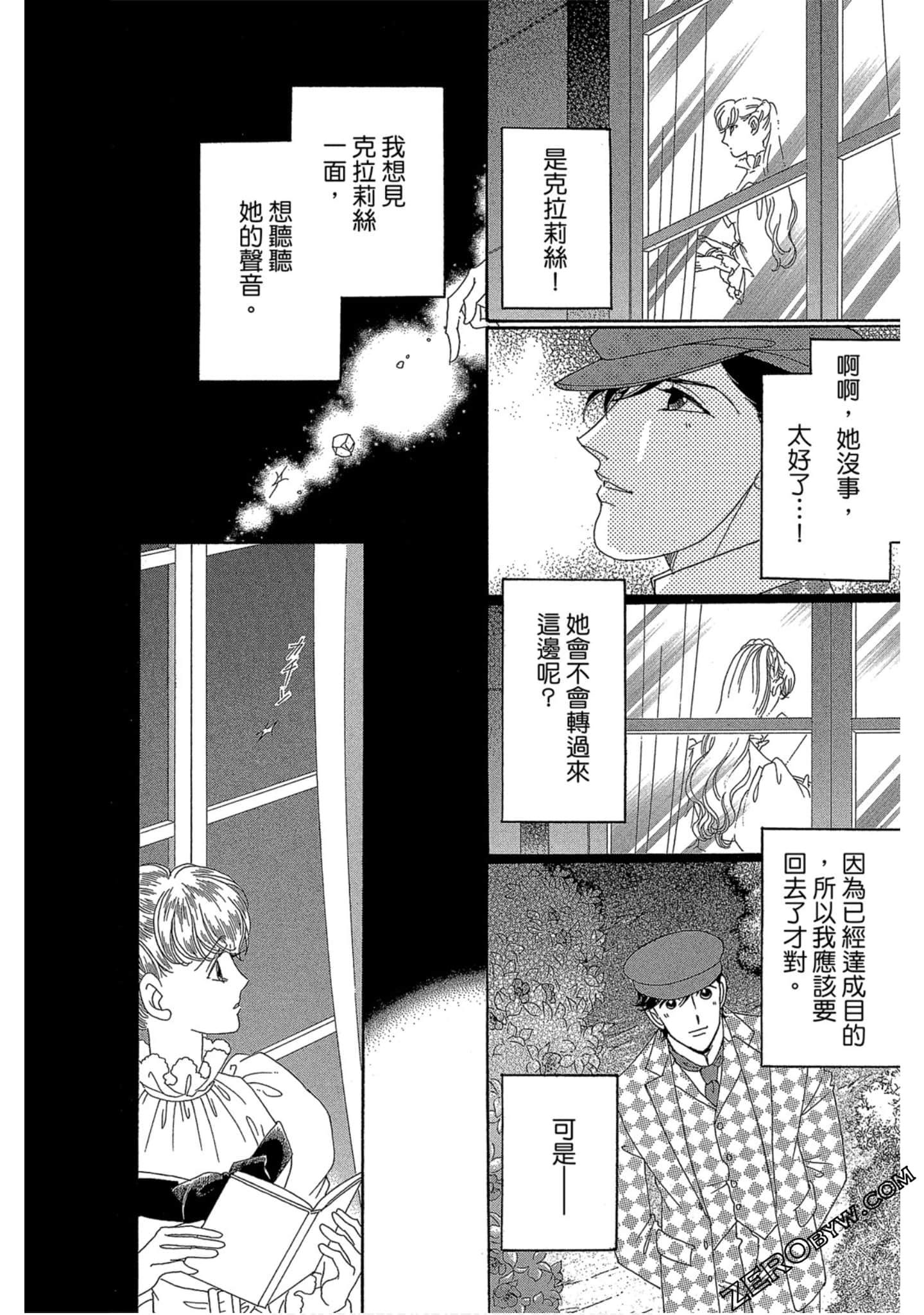 Page 149