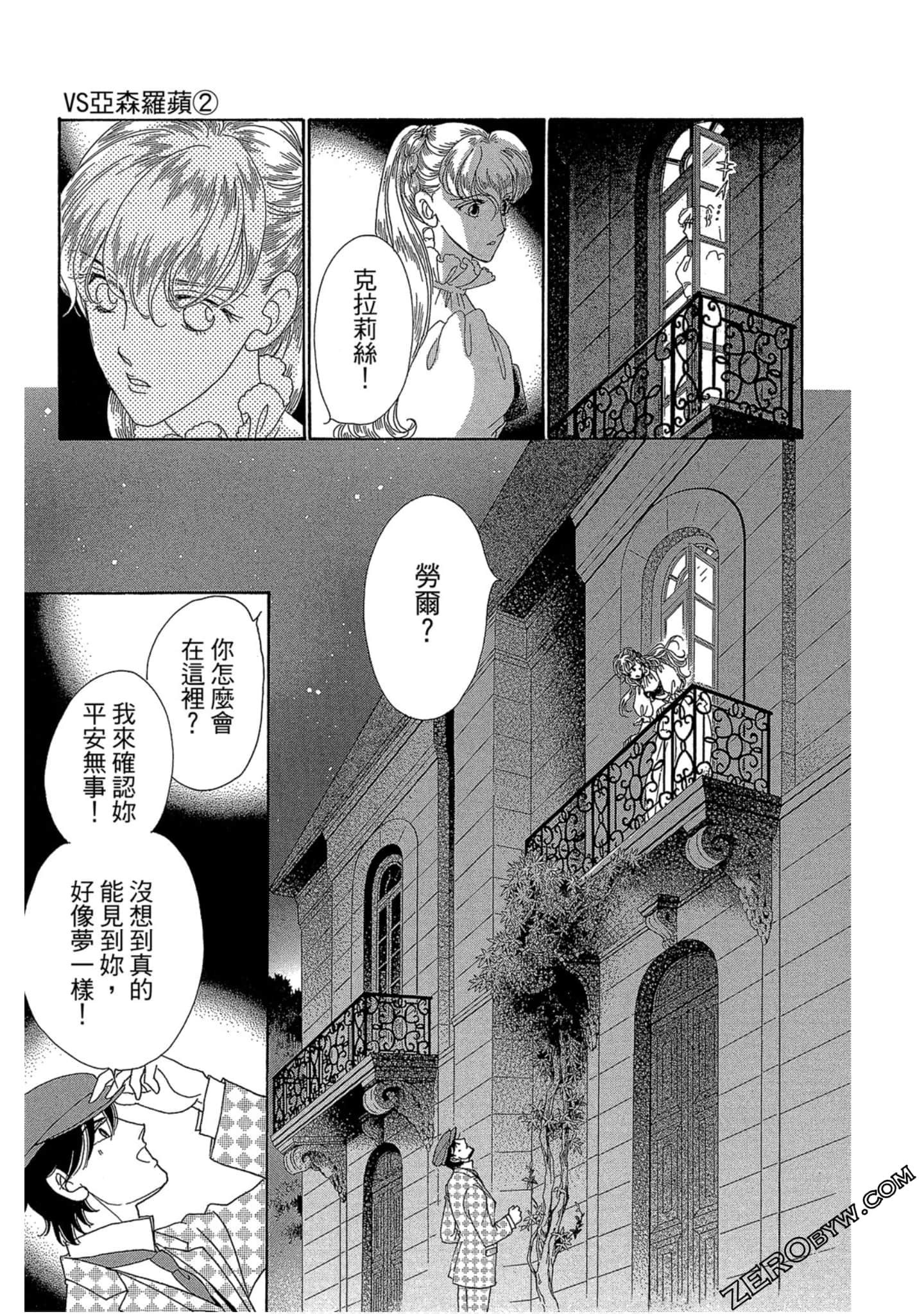 Page 150