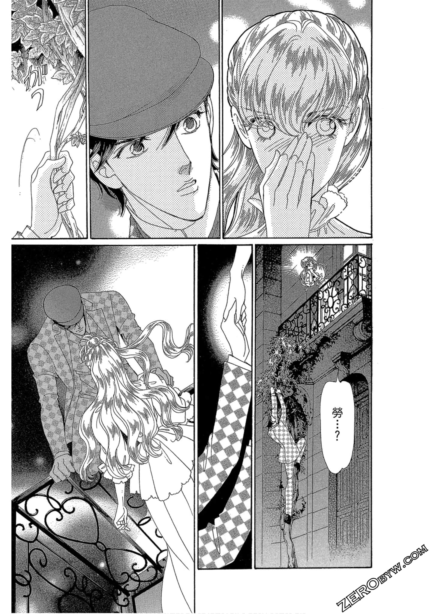 Page 152