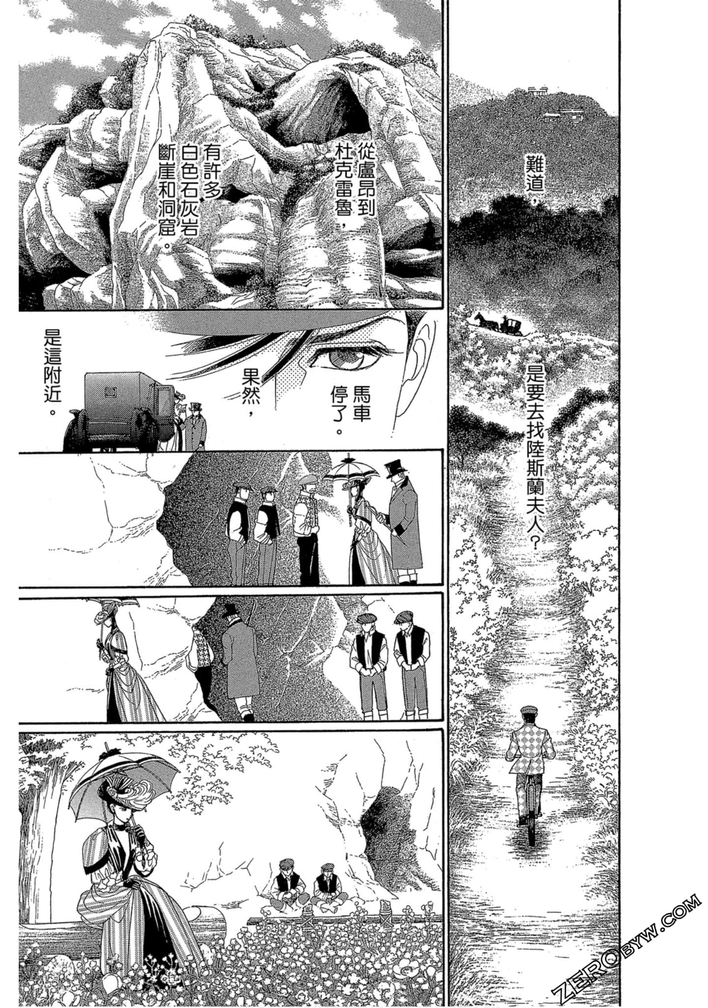 Page 158