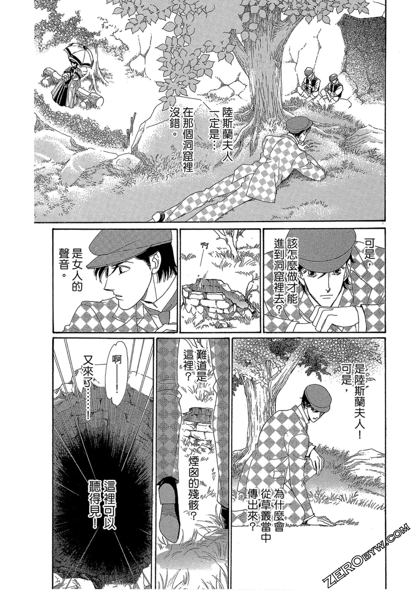 Page 159