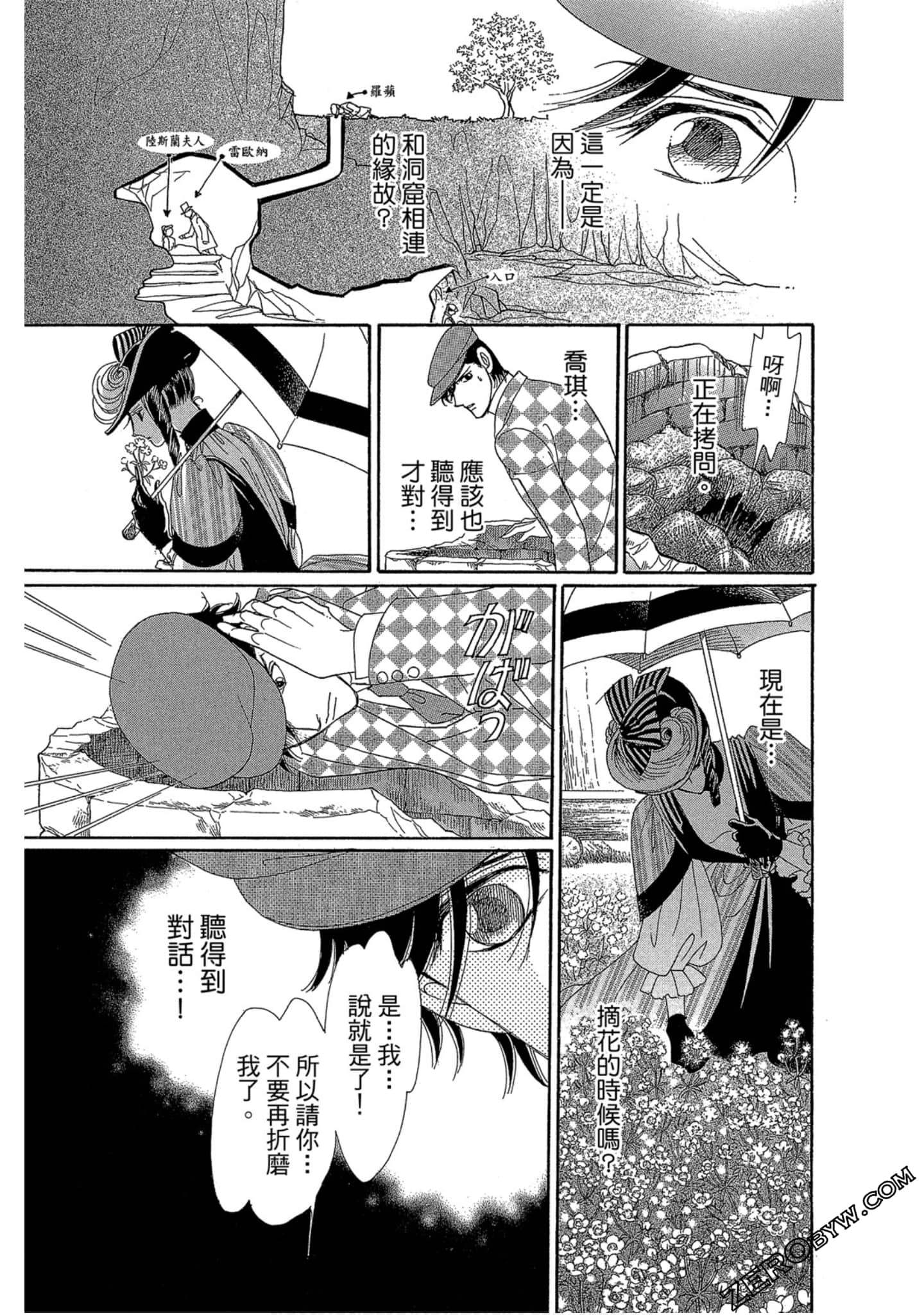 Page 160