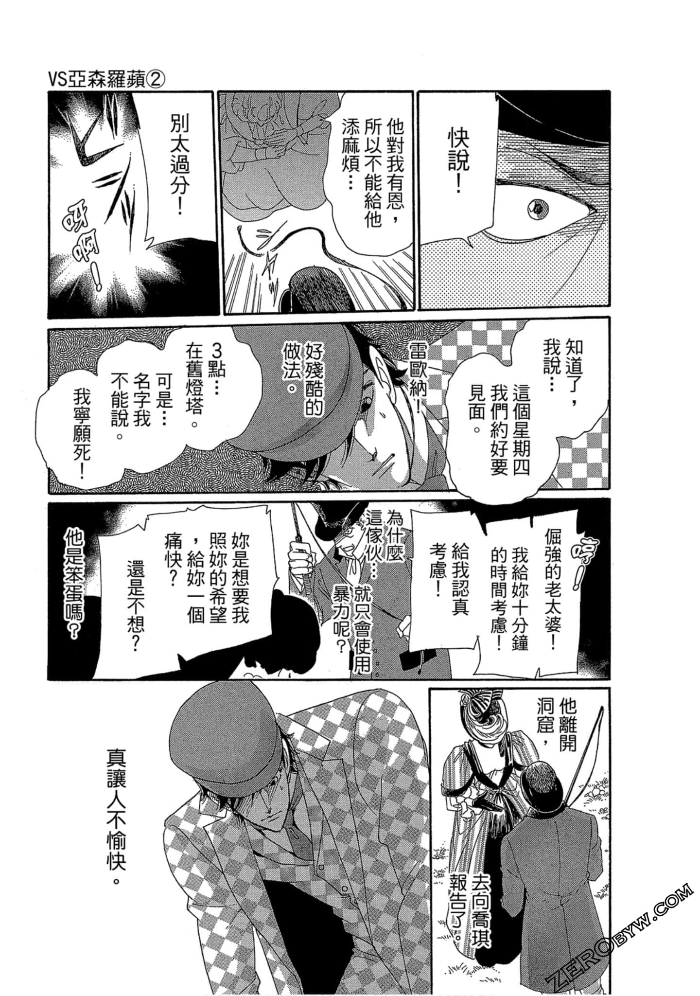 Page 162