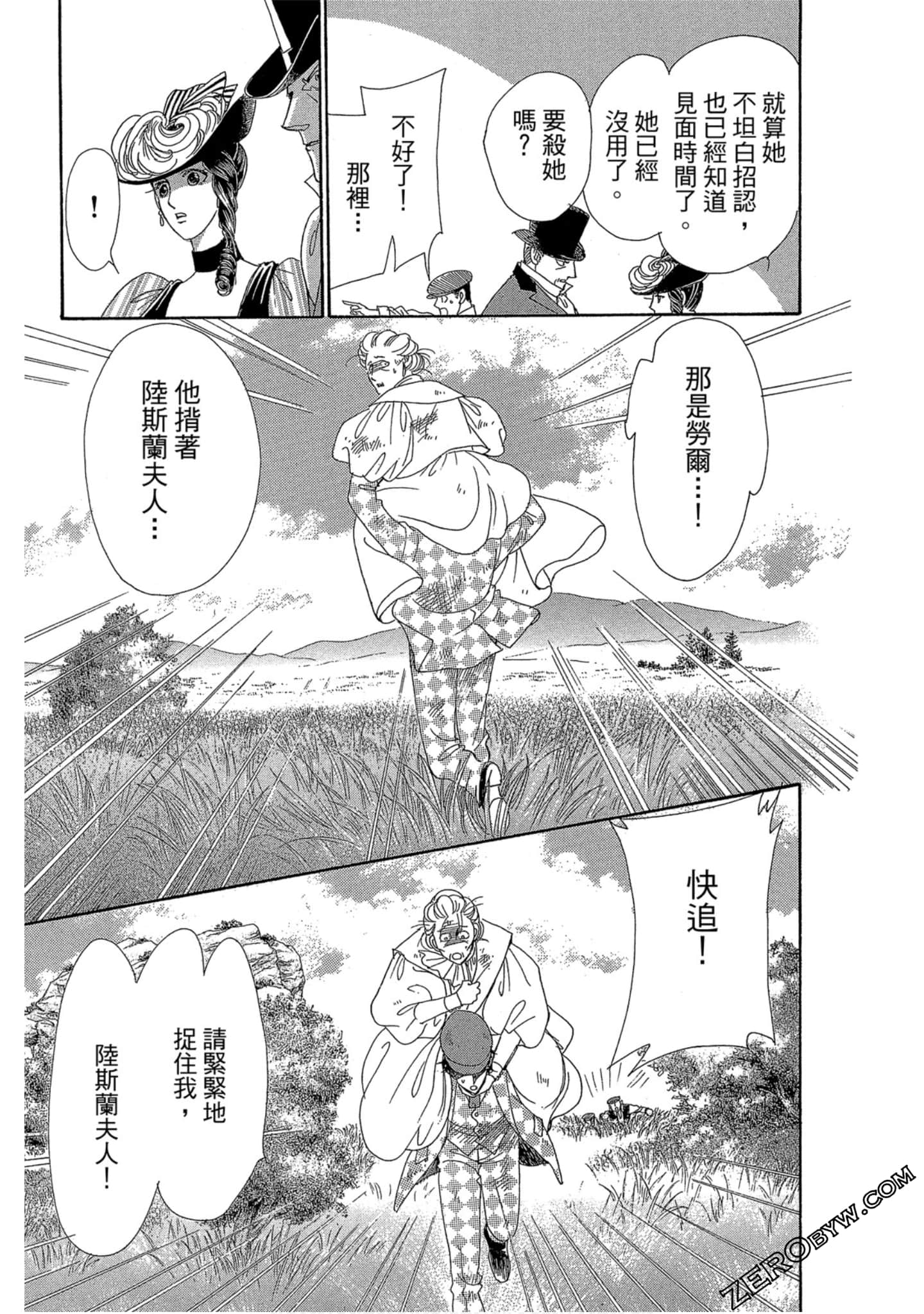 Page 166