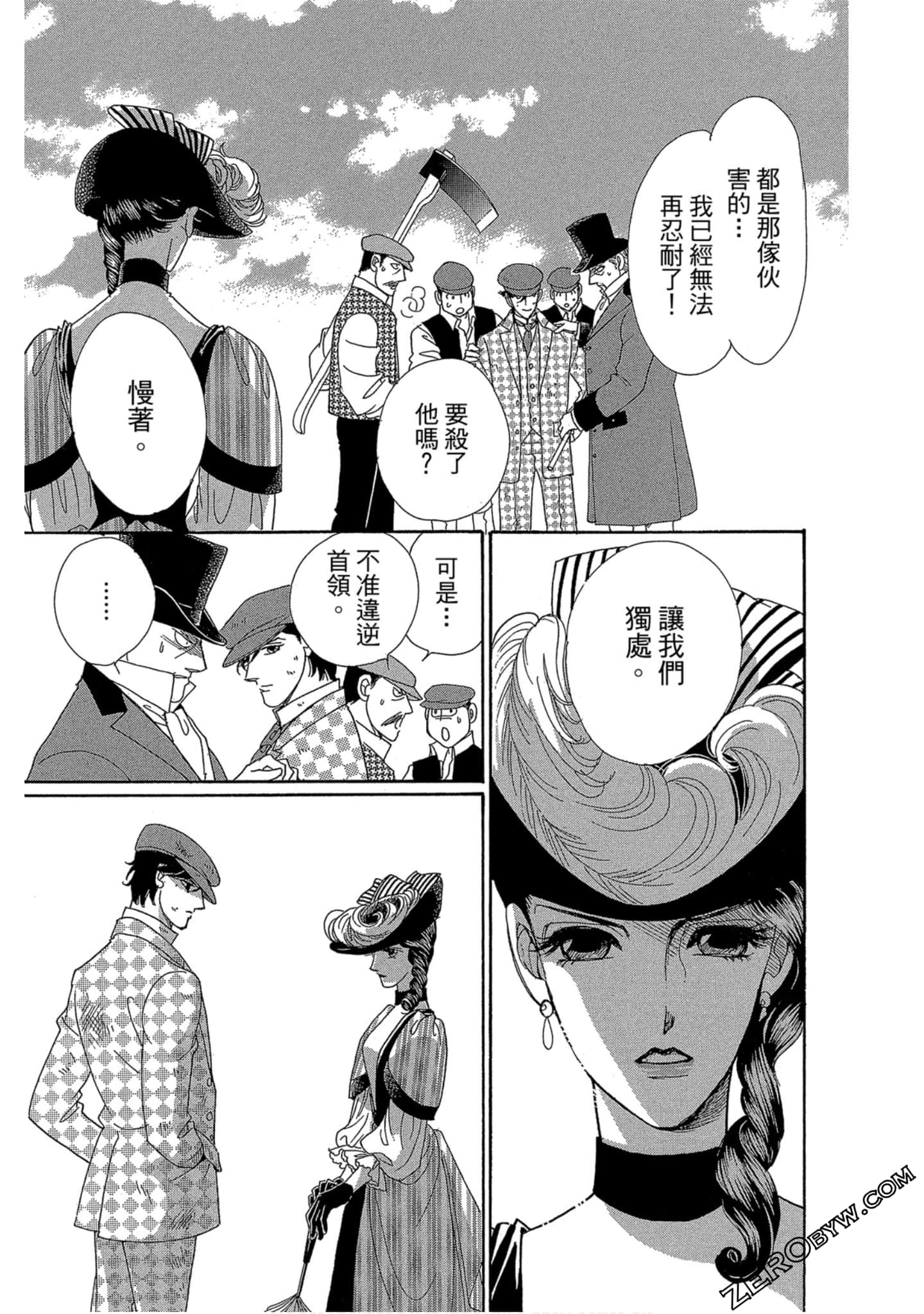 Page 168