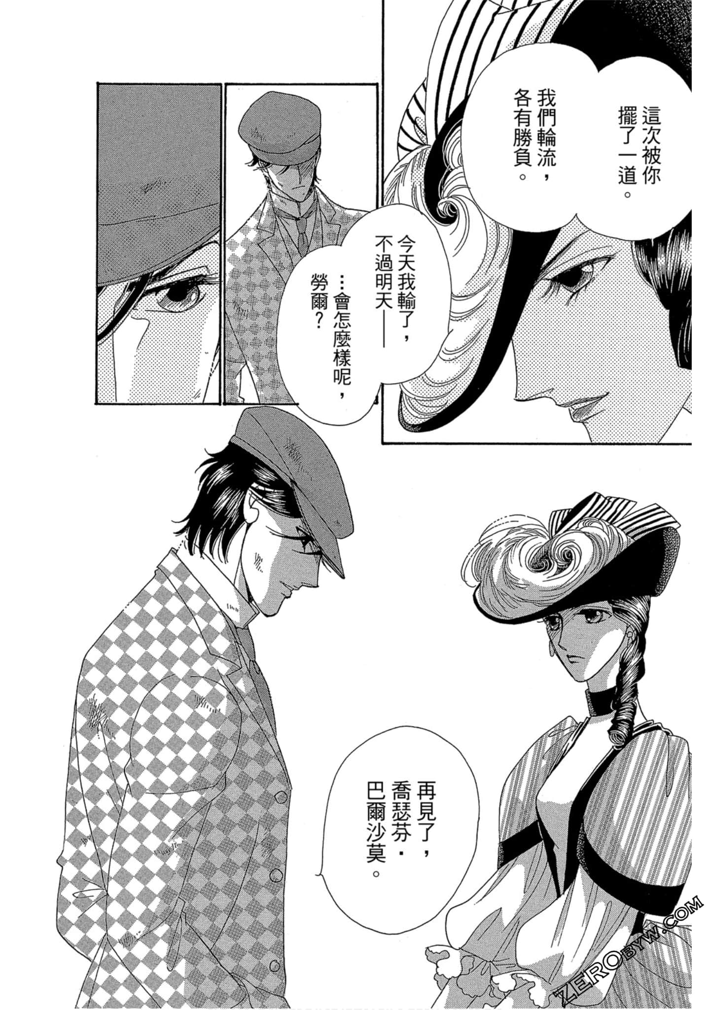 Page 169