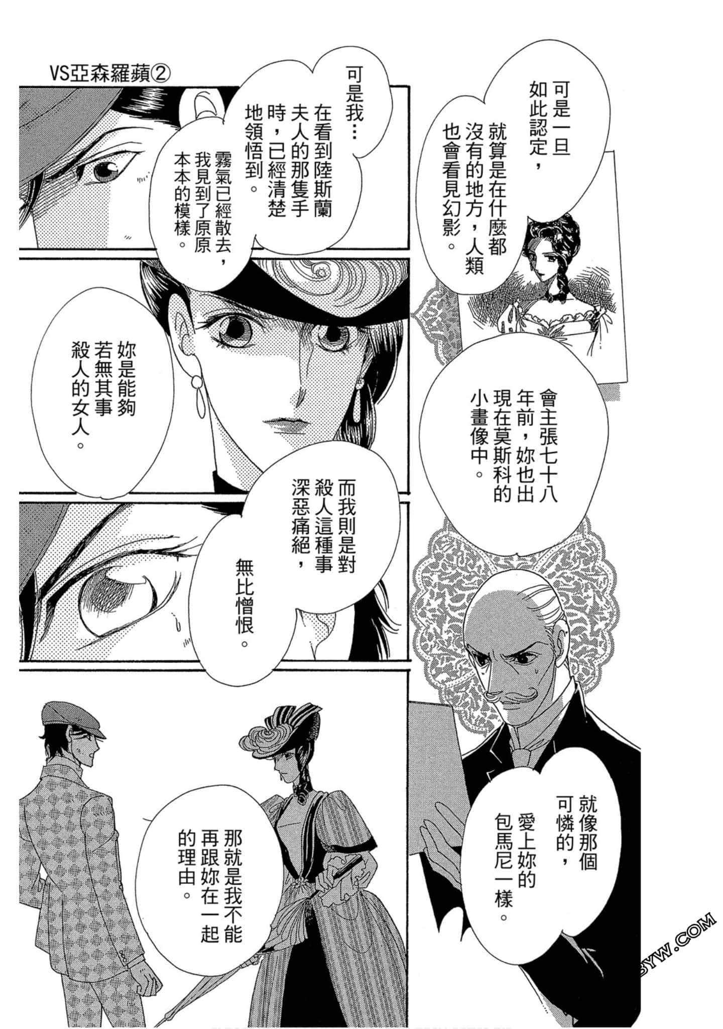 Page 172
