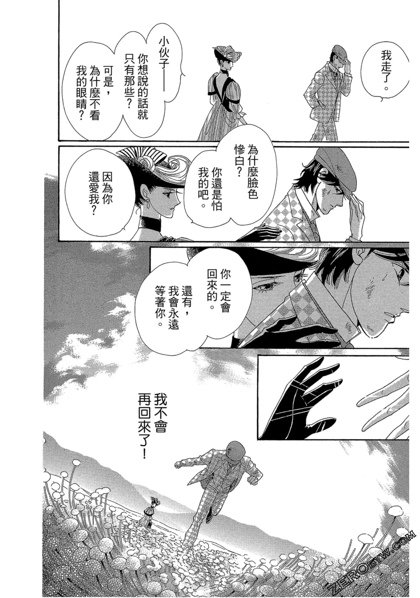 Page 173