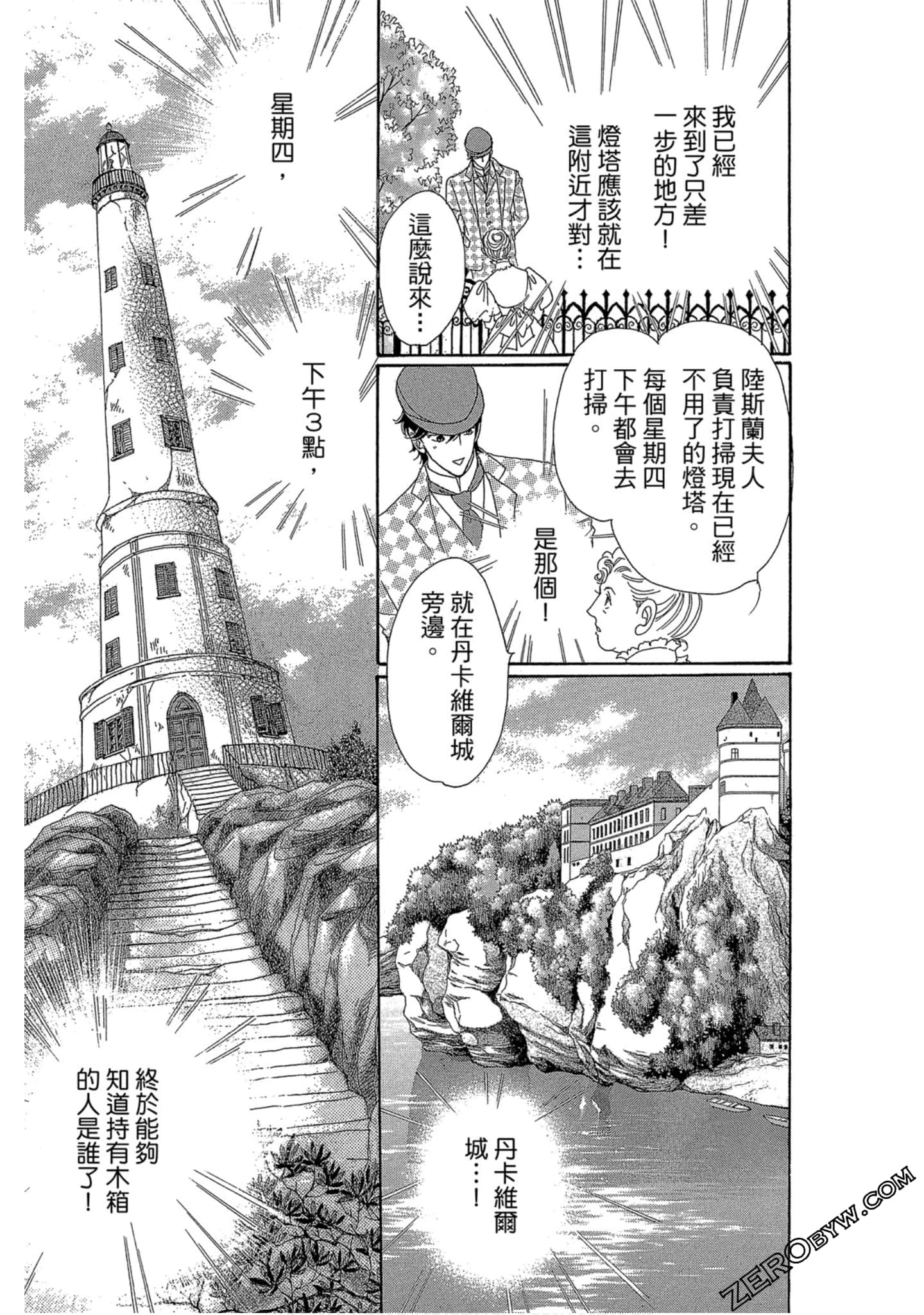 Page 174