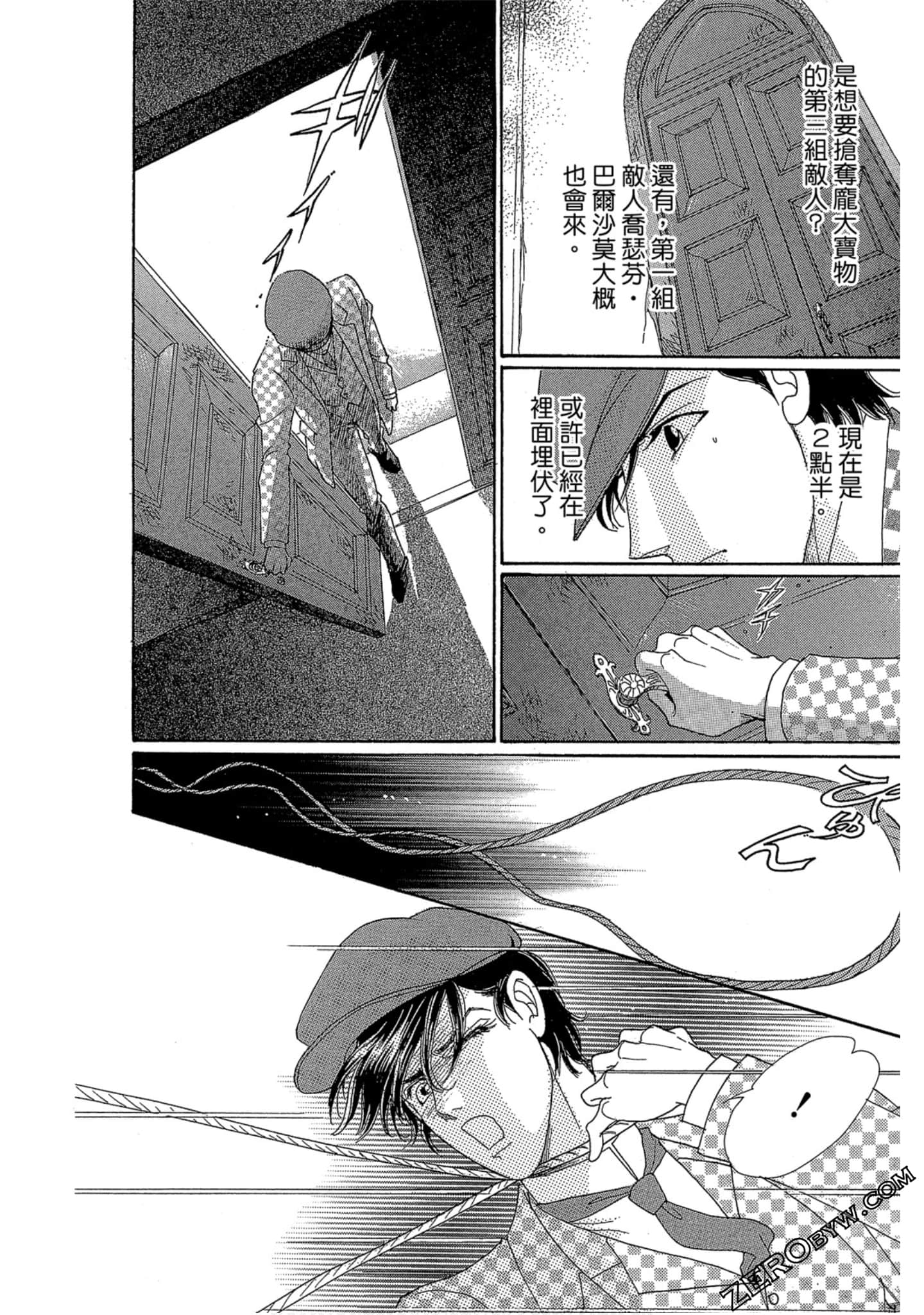 Page 175