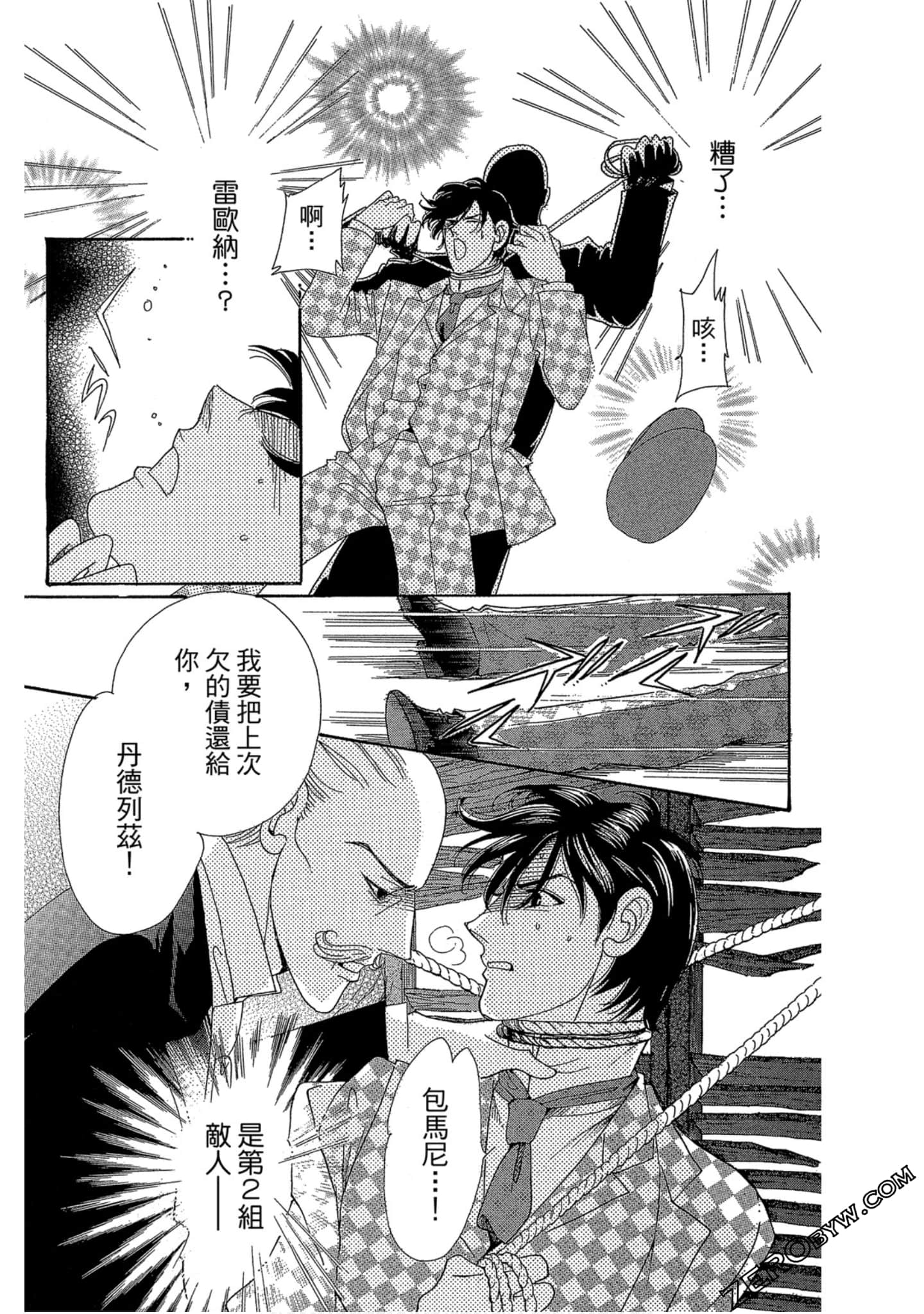 Page 176