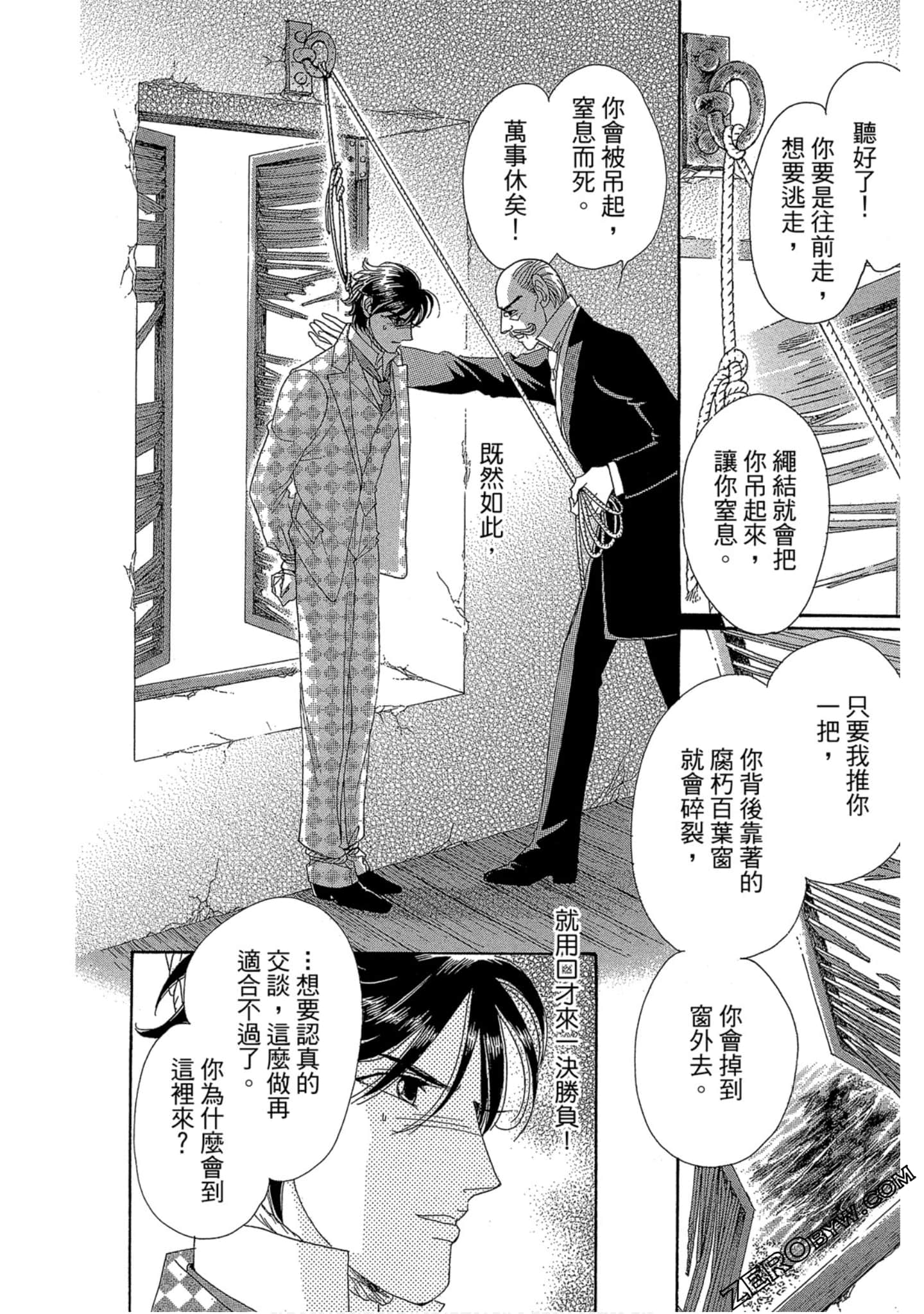 Page 177