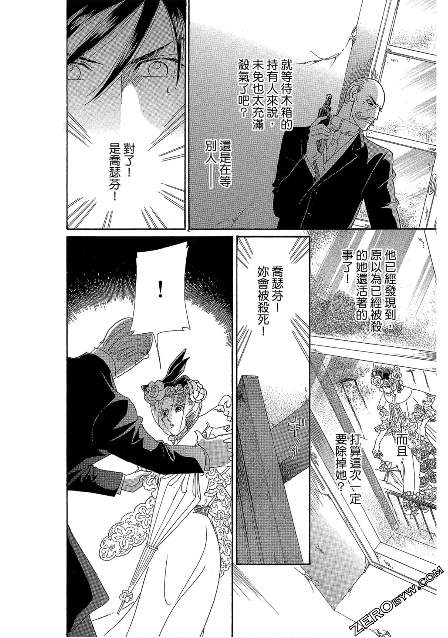 Page 179