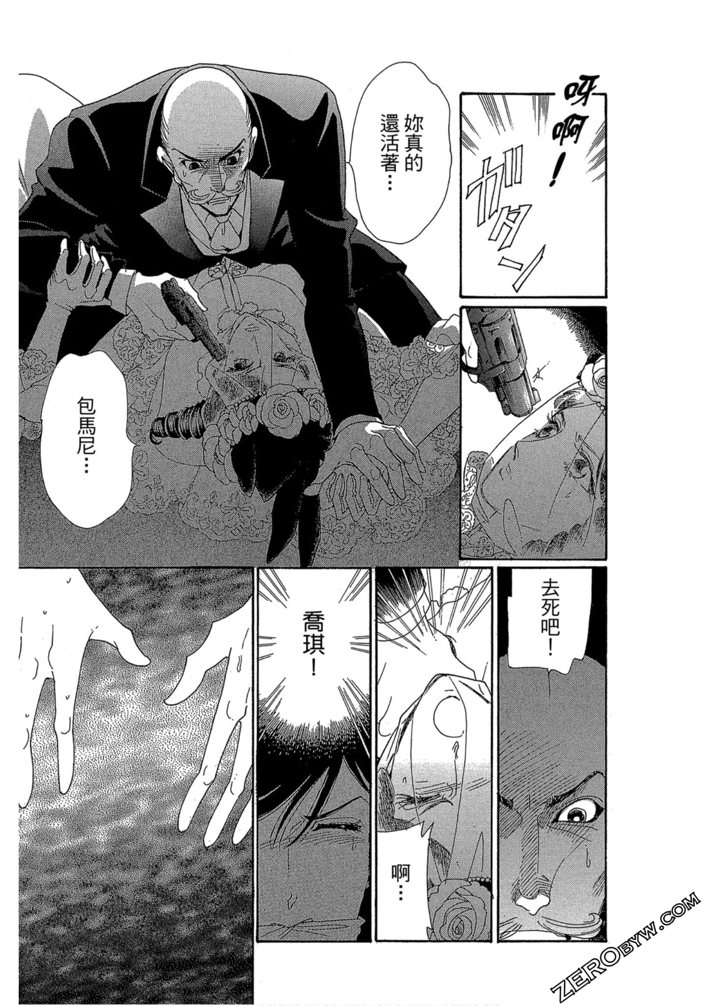 Page 180