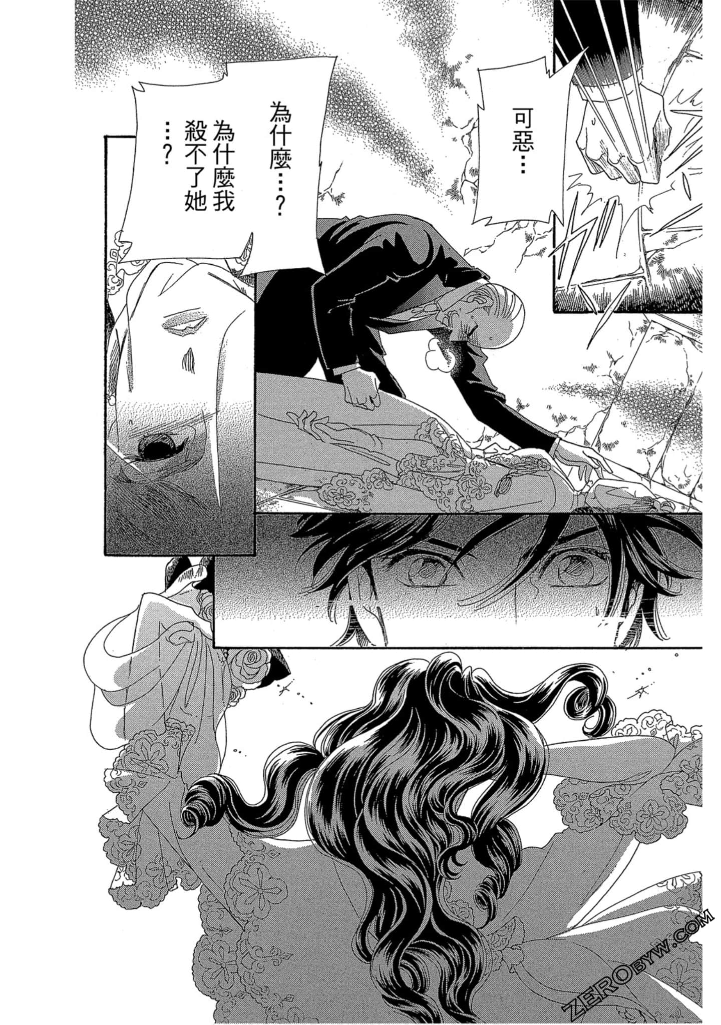 Page 181